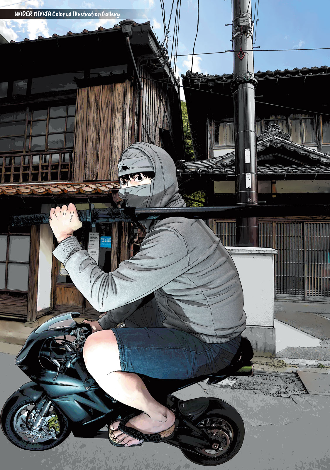 Under Ninja NIN NIN Official Manual 第3页
