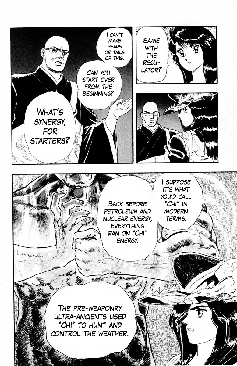 Repair Boy The Evil Deity 第11页