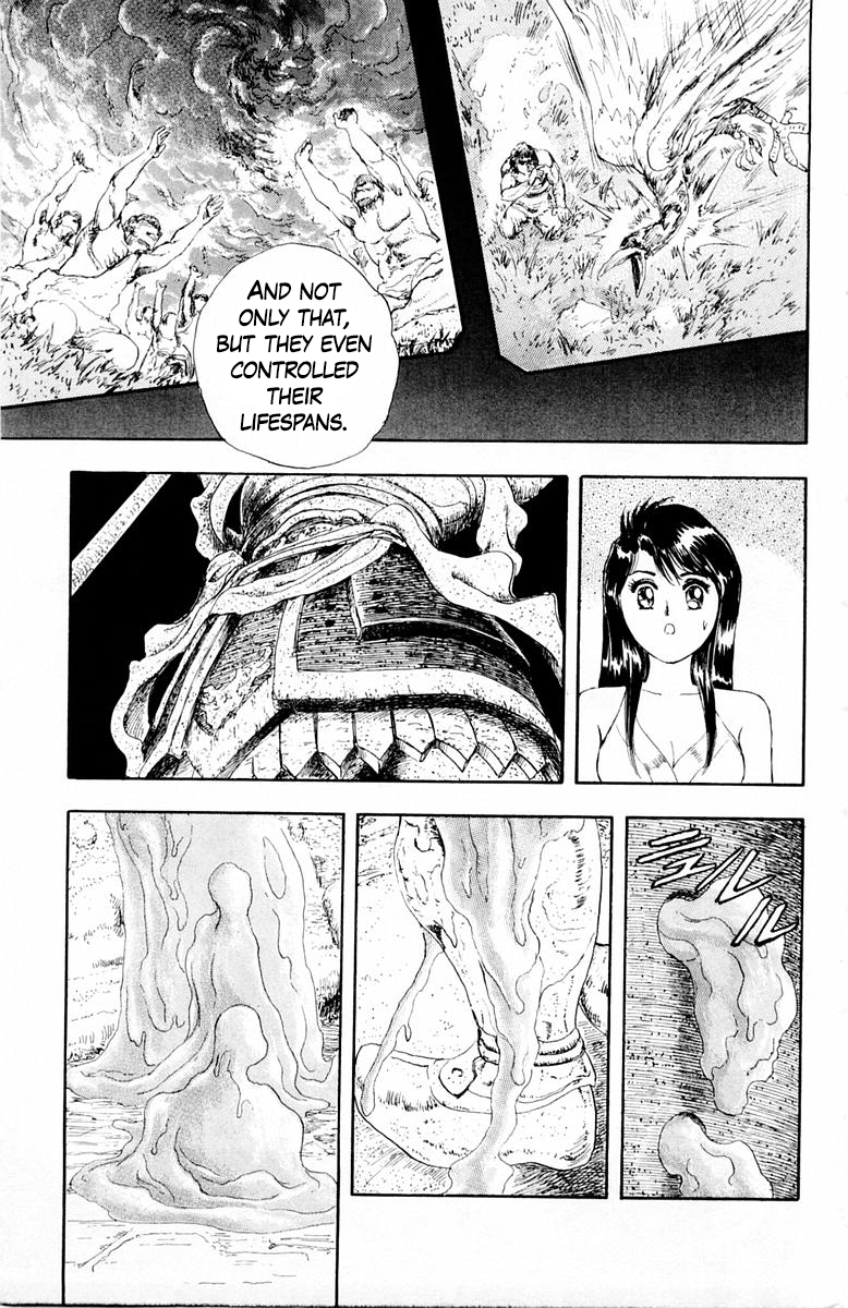 Repair Boy The Evil Deity 第12页