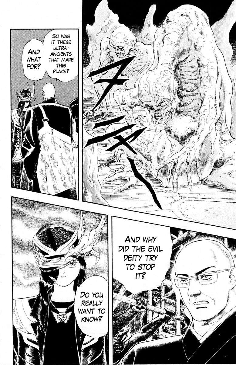 Repair Boy The Evil Deity 第13页