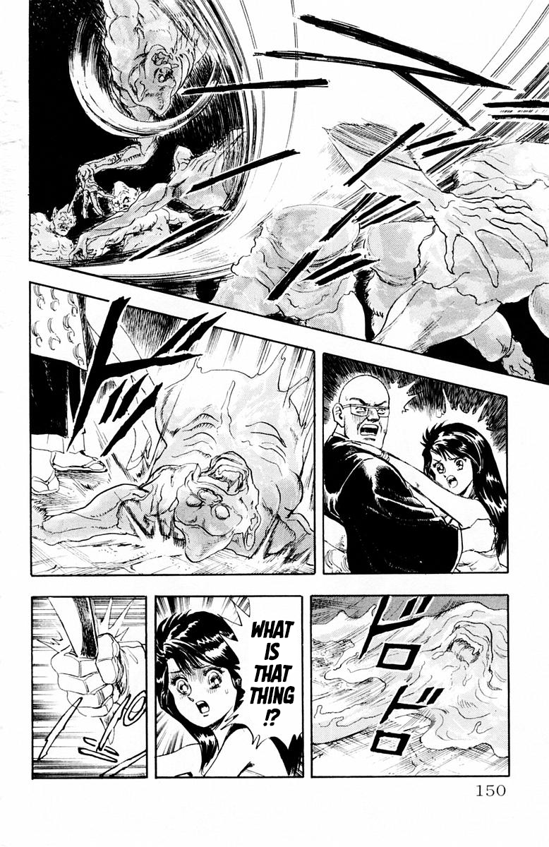 Repair Boy The Evil Deity 第17页
