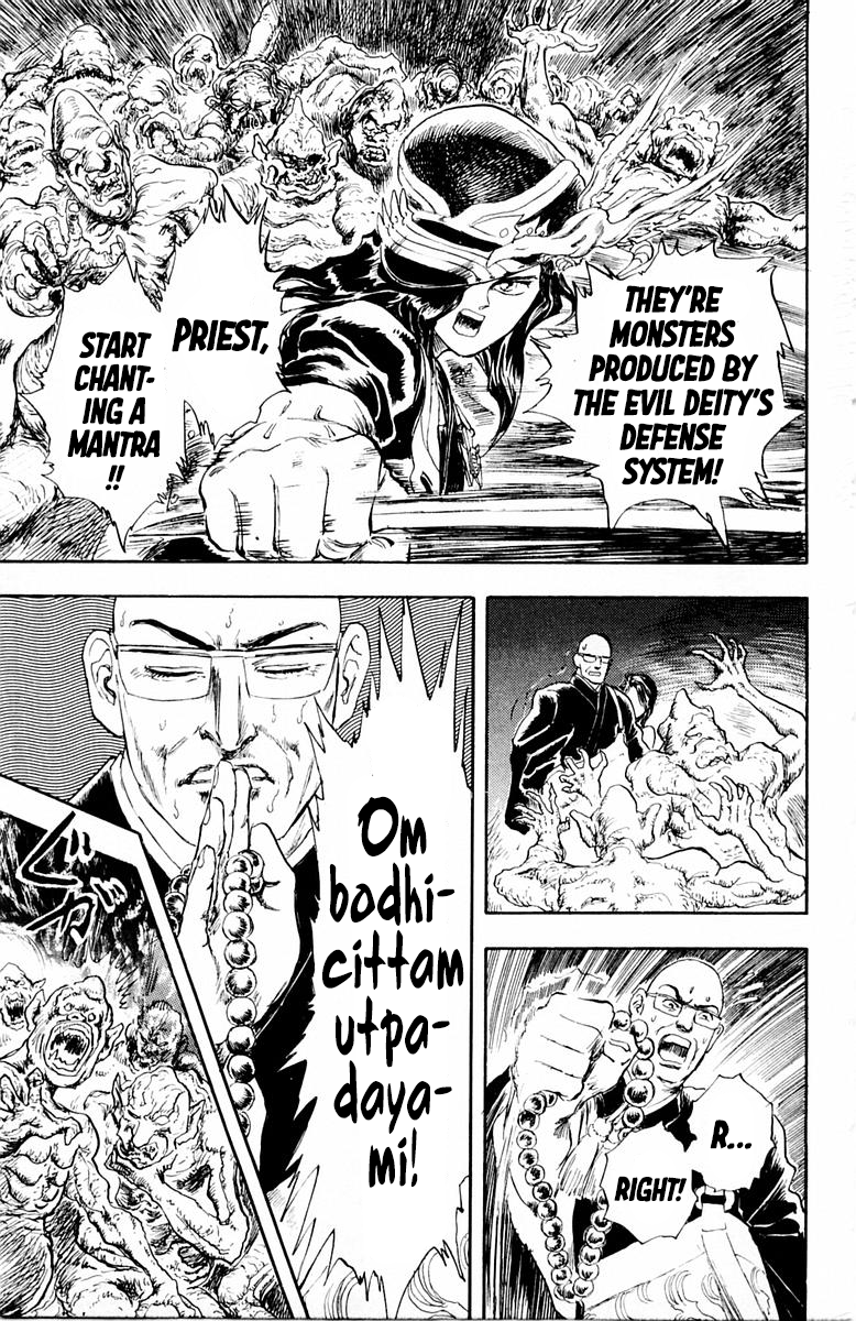 Repair Boy The Evil Deity 第18页