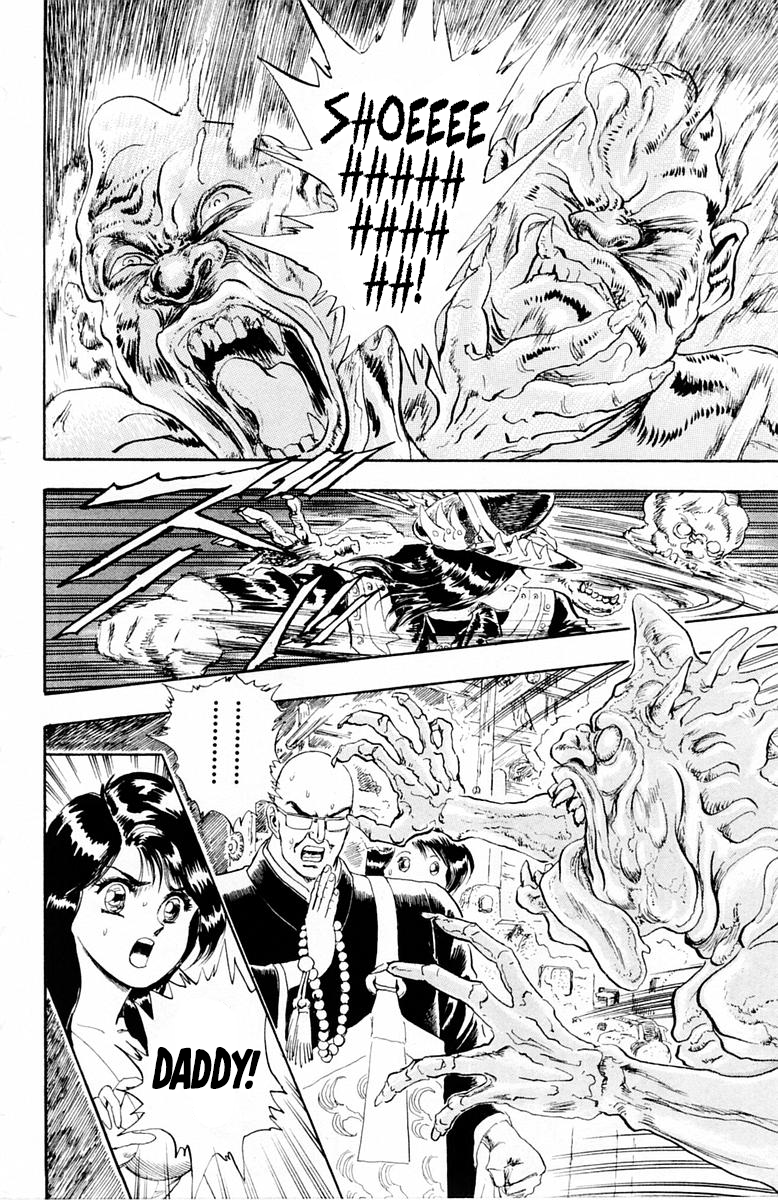 Repair Boy The Evil Deity 第19页