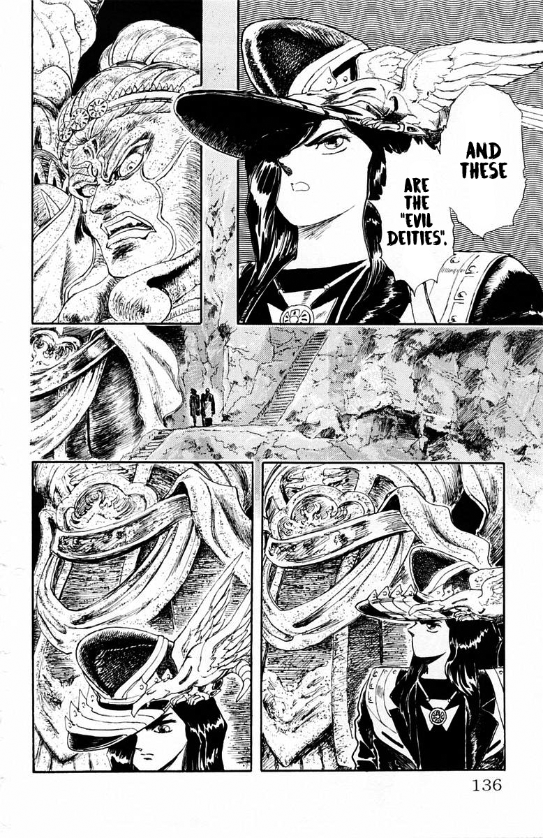 Repair Boy The Evil Deity 第4页