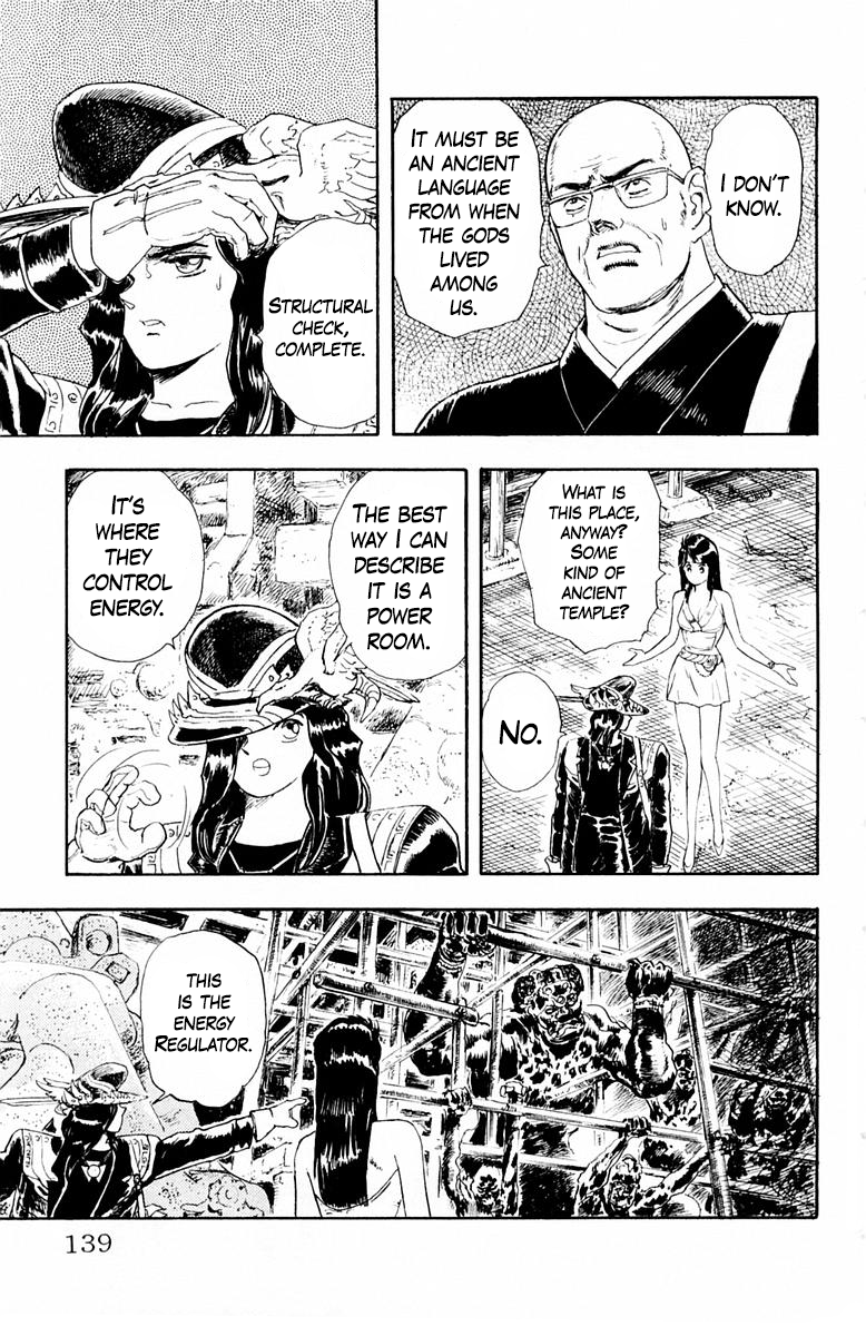 Repair Boy The Evil Deity 第6页