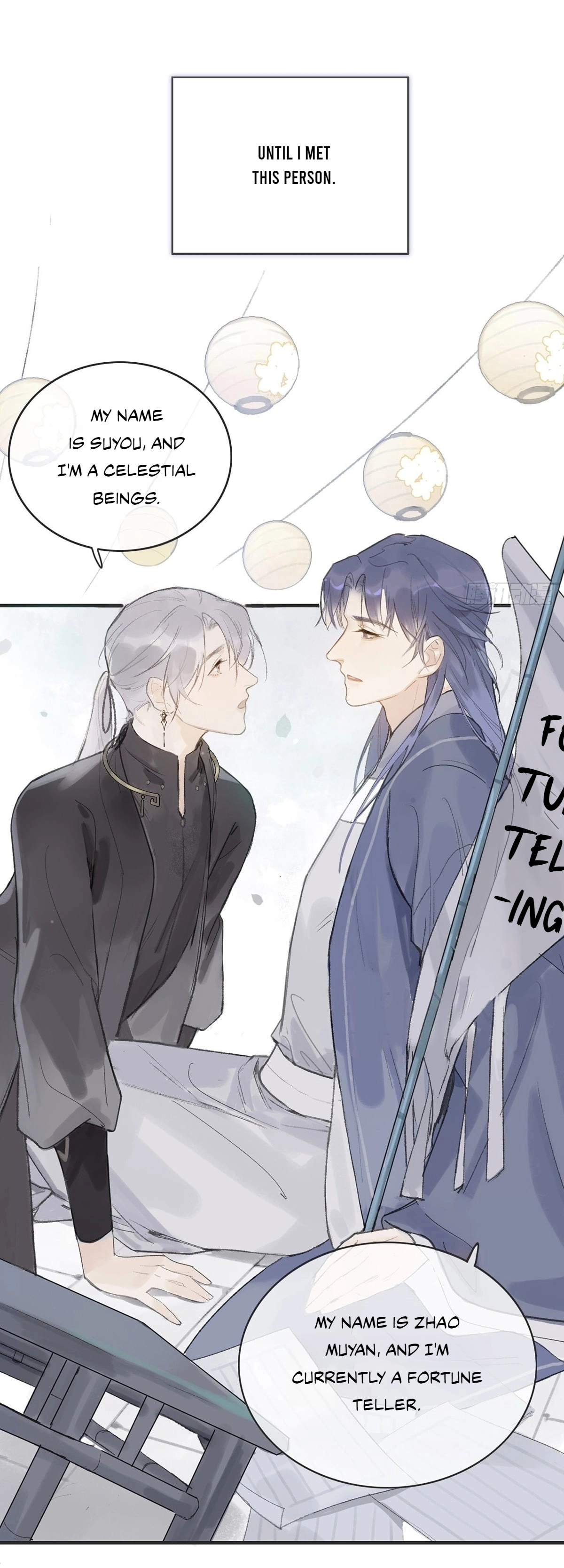 Deceiving a Loyal Heart Ch. 0 第4页