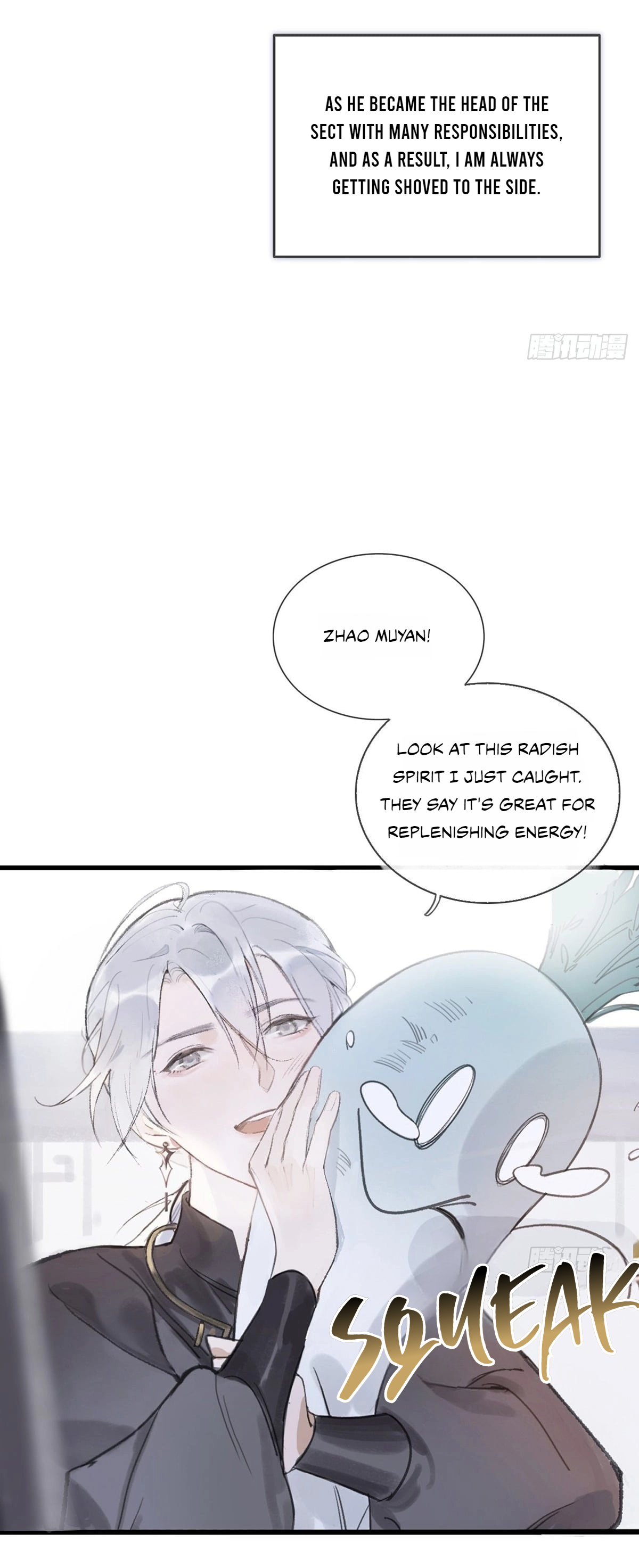 Deceiving a Loyal Heart Ch. 0 第10页