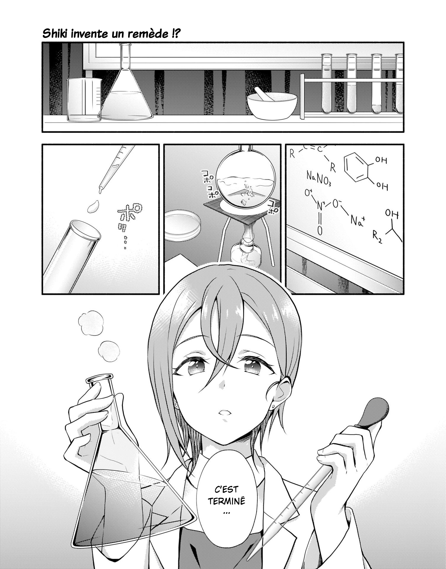 Love Live! Superstar!! Liella! Kila2 Life Comic Shiki invente un remède !? 第1页