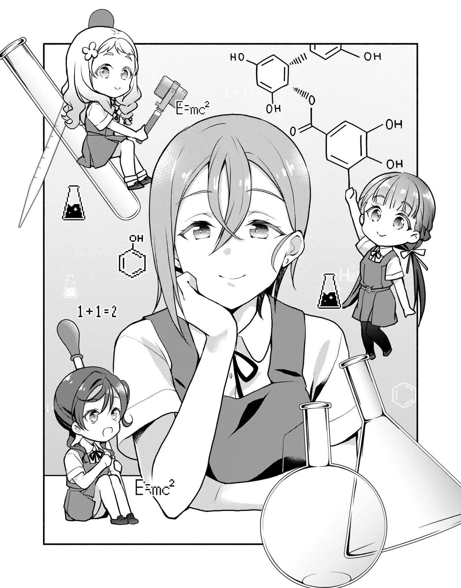 Love Live! Superstar!! Liella! Kila2 Life Comic Shiki invente un remède !? 第2页