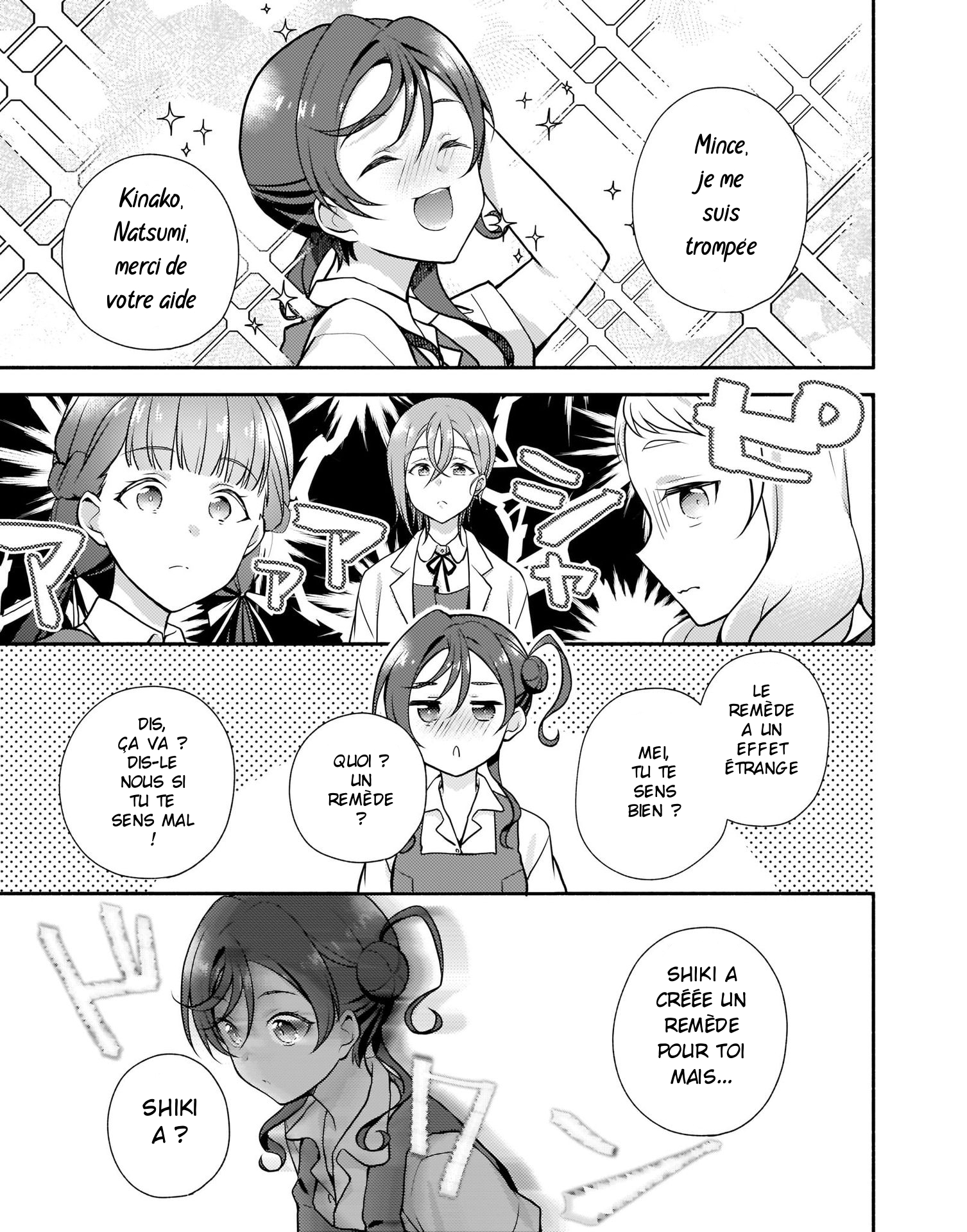 Love Live! Superstar!! Liella! Kila2 Life Comic Shiki invente un remède !? 第11页