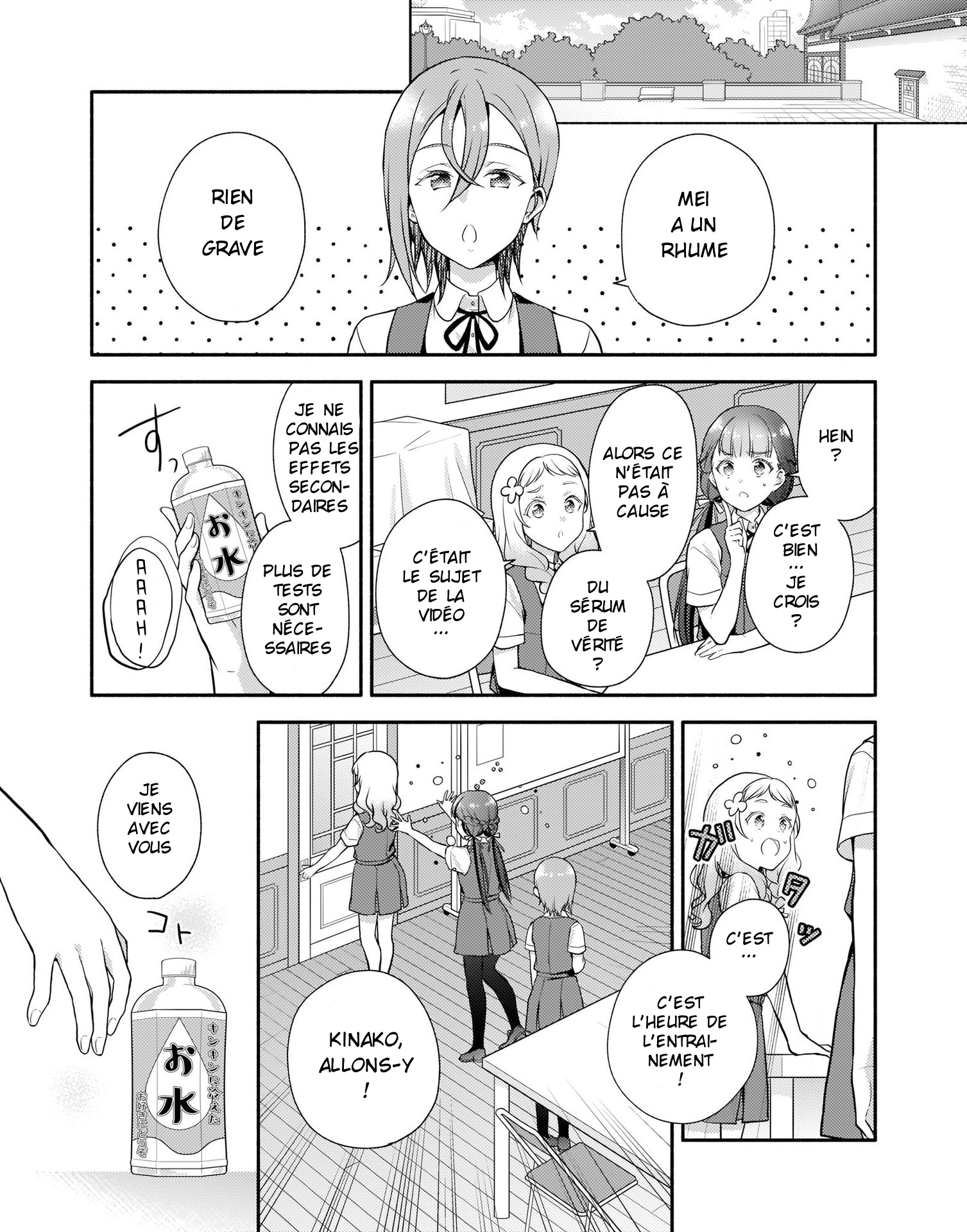 Love Live! Superstar!! Liella! Kila2 Life Comic Shiki invente un remède !? 第15页