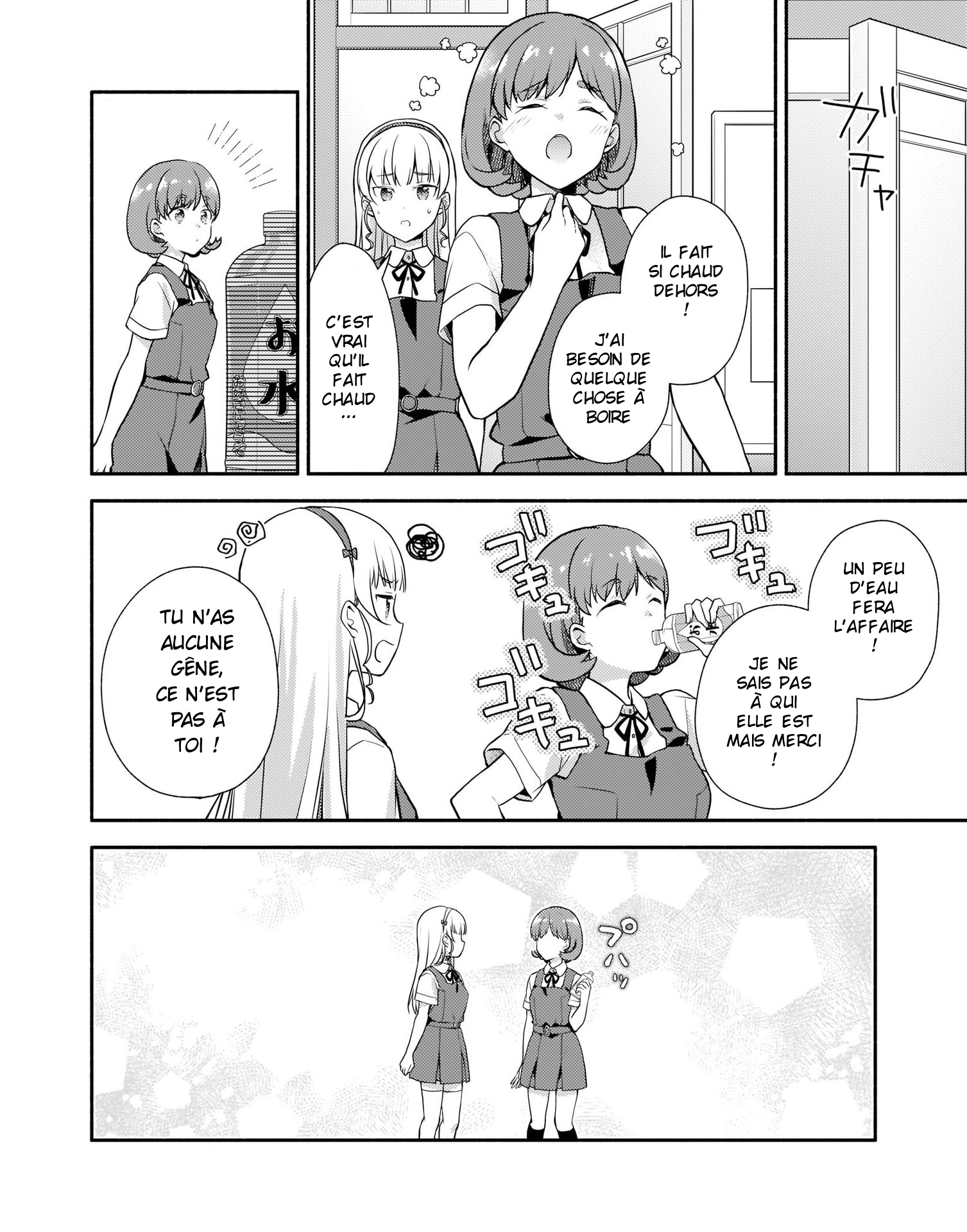 Love Live! Superstar!! Liella! Kila2 Life Comic Shiki invente un remède !? 第16页
