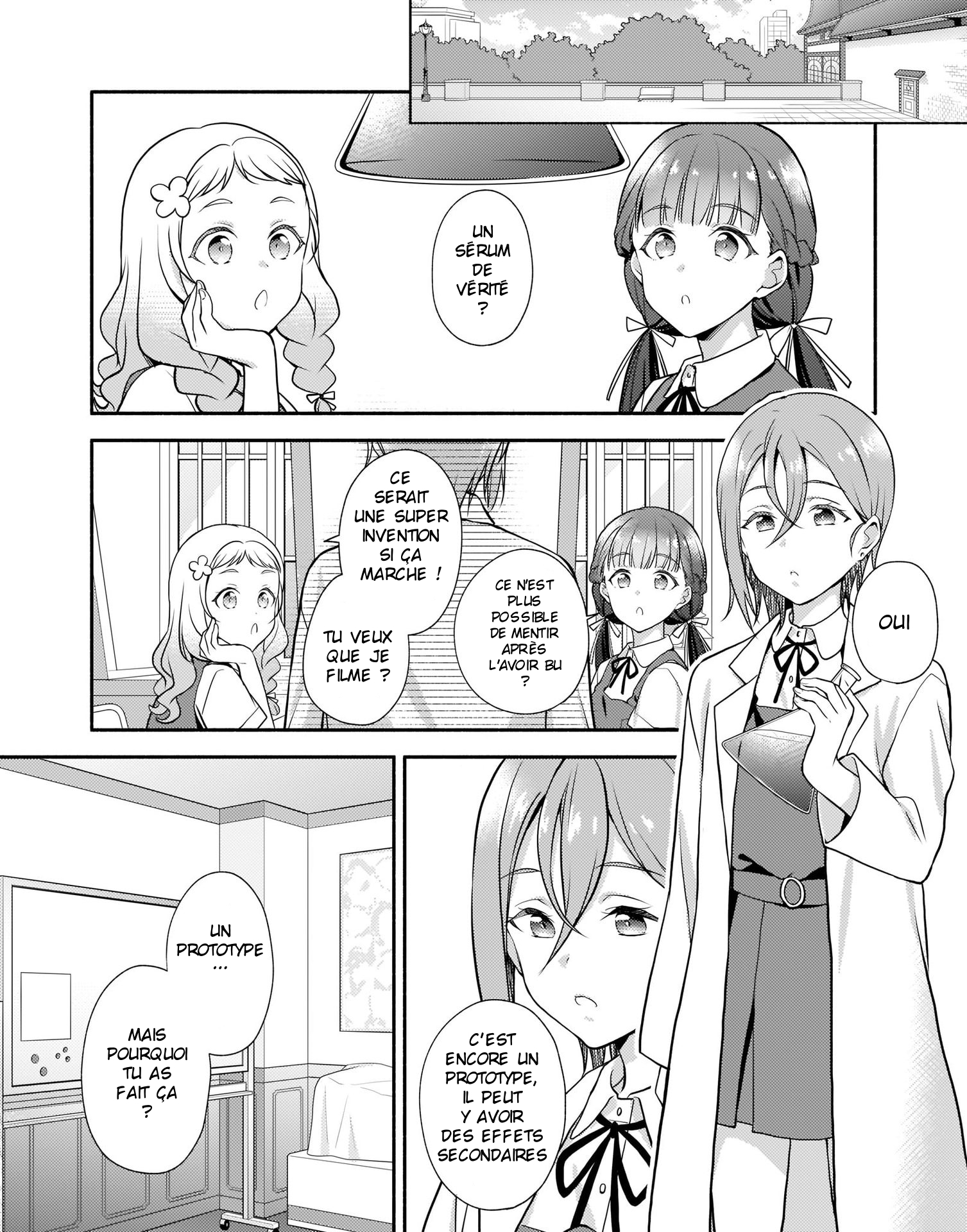 Love Live! Superstar!! Liella! Kila2 Life Comic Shiki invente un remède !? 第3页