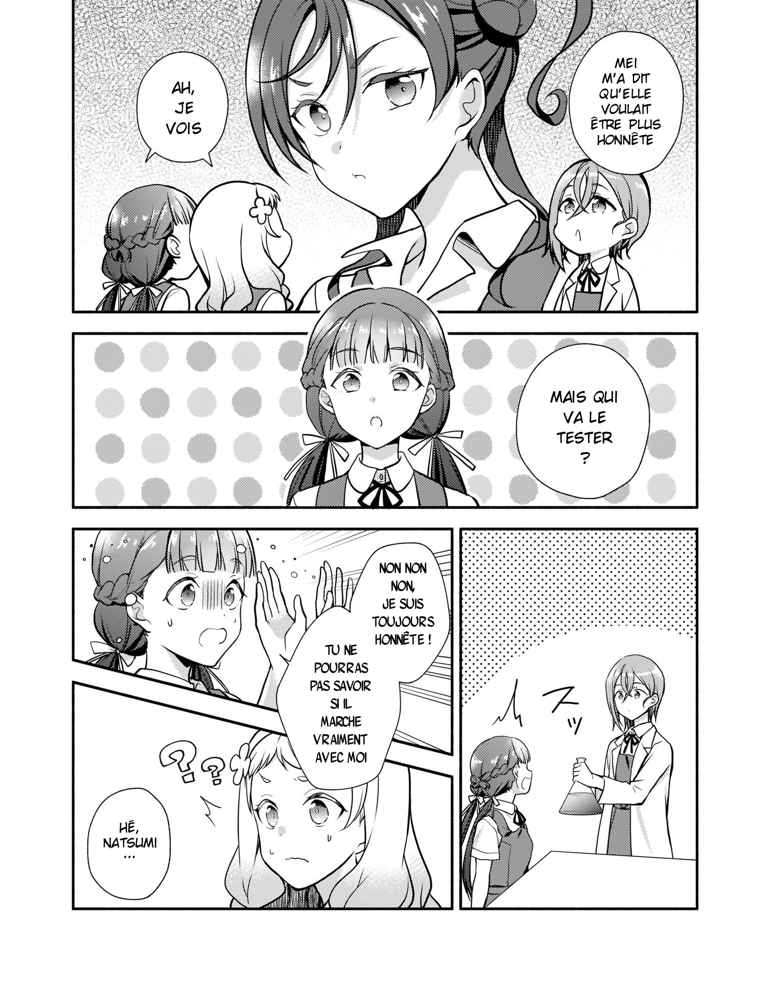 Love Live! Superstar!! Liella! Kila2 Life Comic Shiki invente un remède !? 第4页