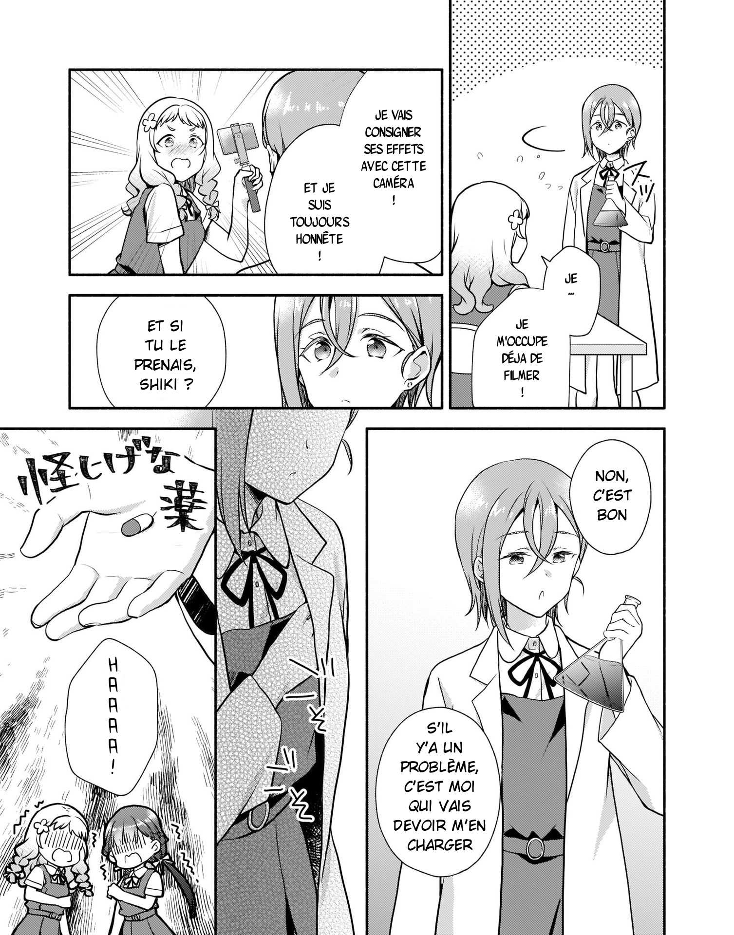 Love Live! Superstar!! Liella! Kila2 Life Comic Shiki invente un remède !? 第5页
