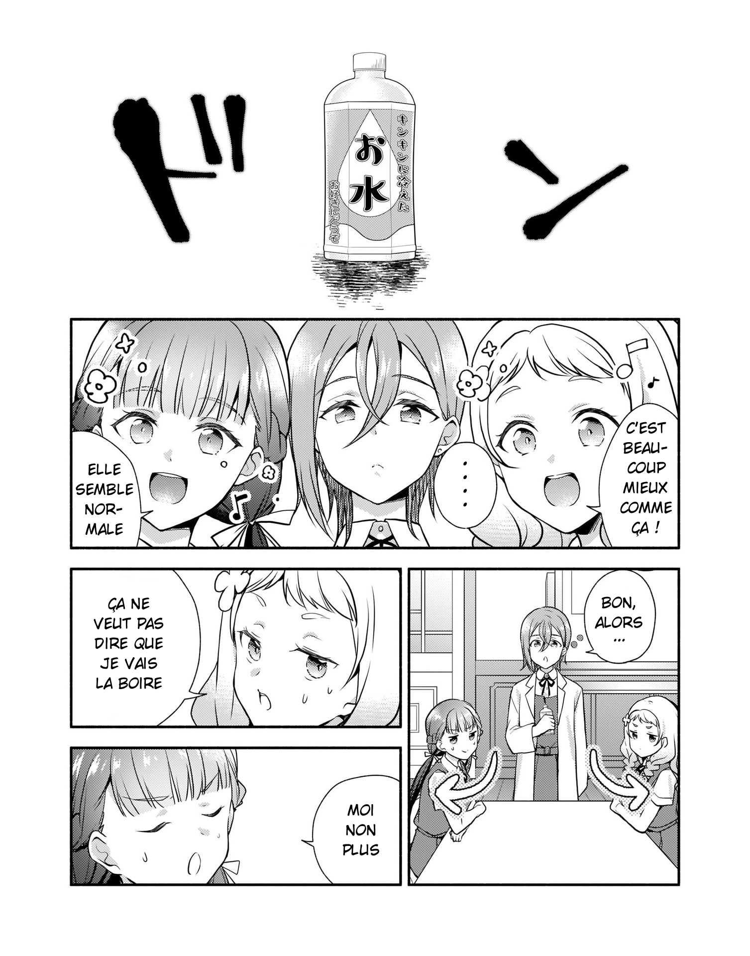 Love Live! Superstar!! Liella! Kila2 Life Comic Shiki invente un remède !? 第7页
