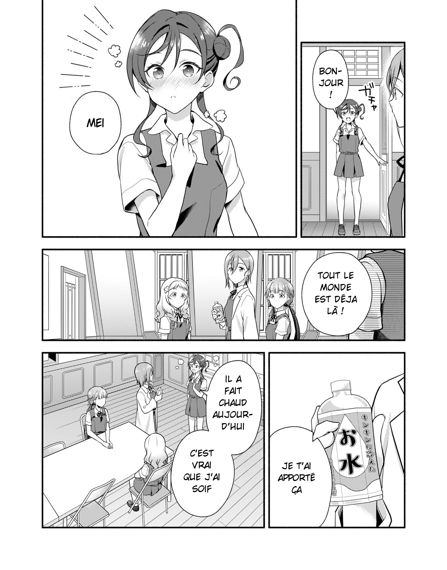 Love Live! Superstar!! Liella! Kila2 Life Comic Shiki invente un remède !? 第8页