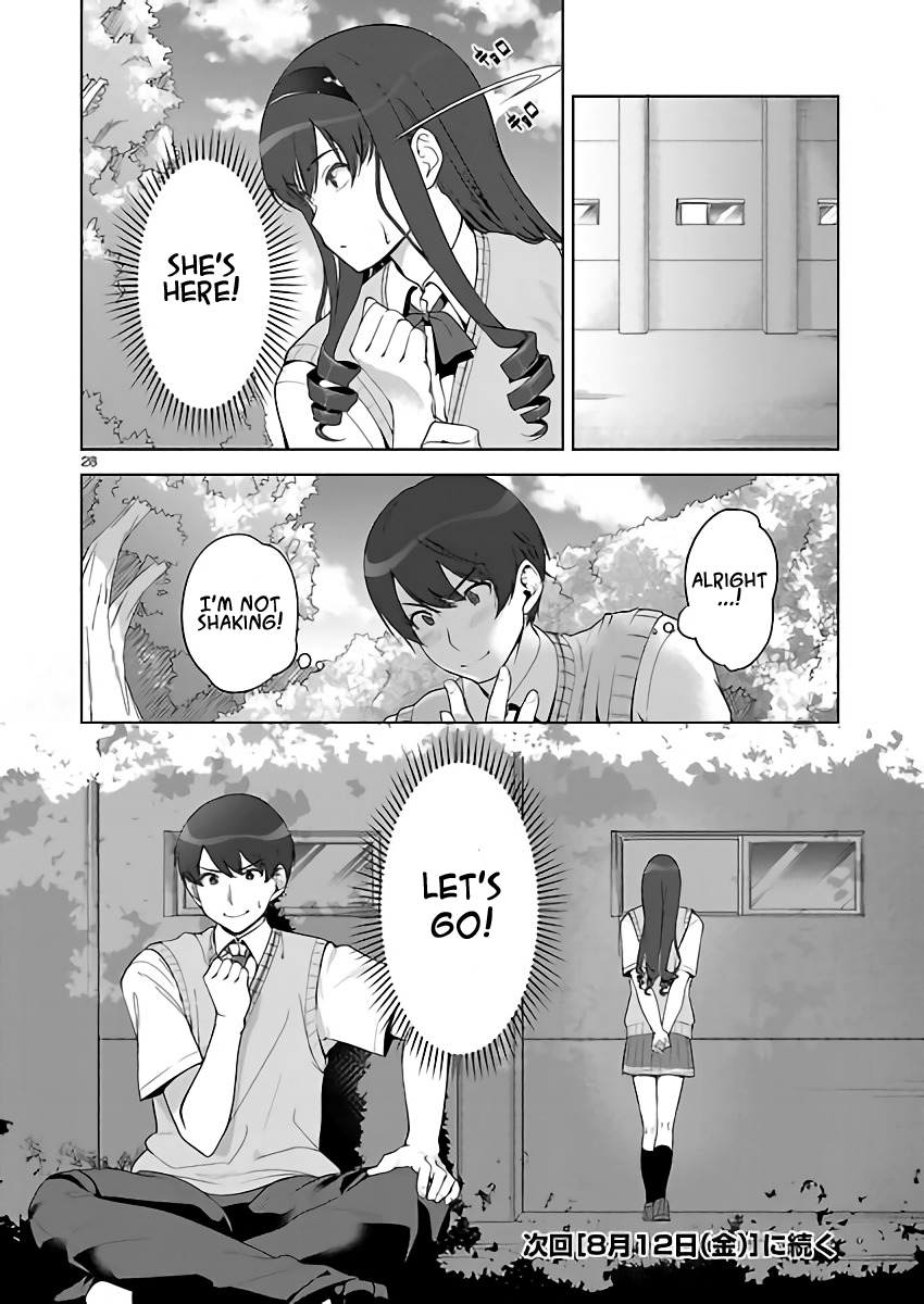 Amagami LS ~Haruka Another~ Sinking 第27页