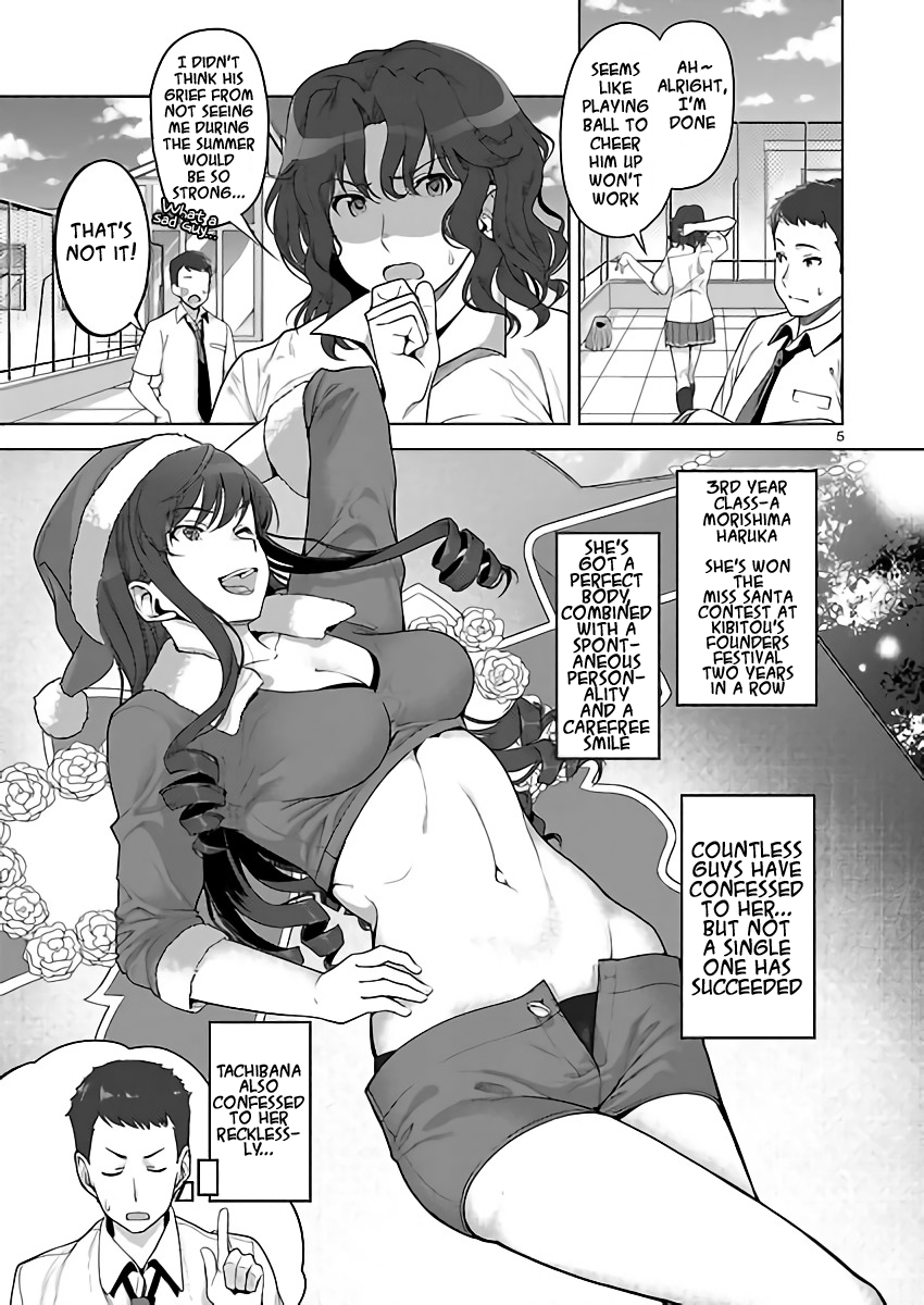 Amagami LS ~Haruka Another~ 第4页