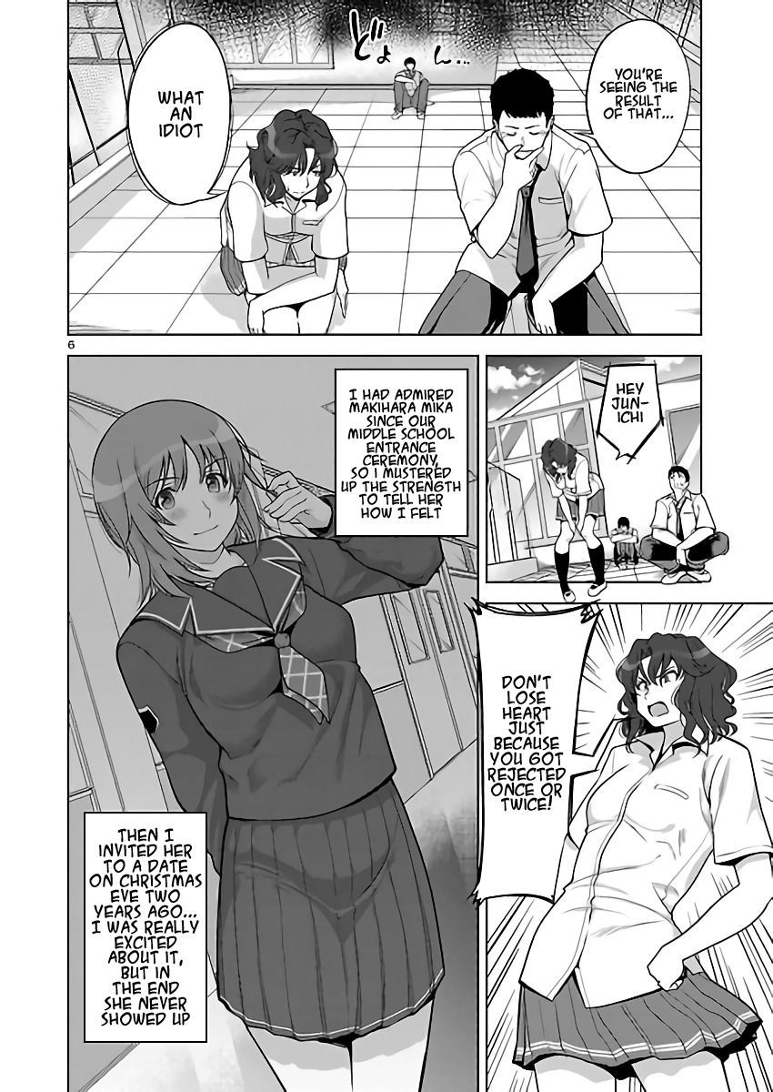 Amagami LS ~Haruka Another~ 第5页