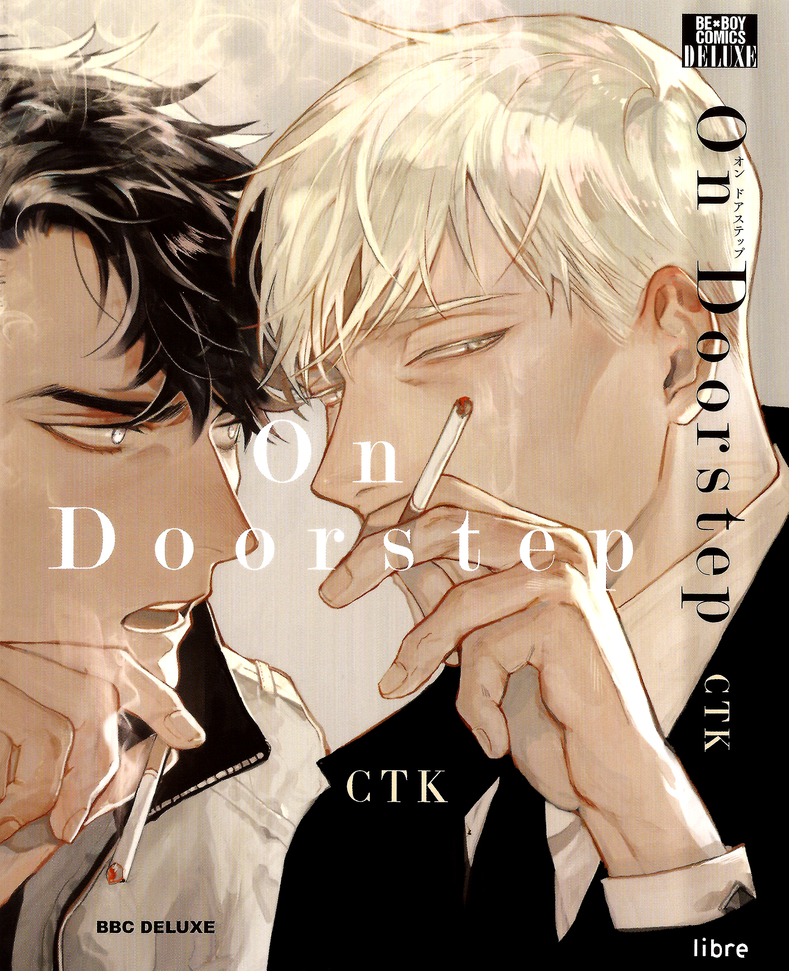 On Doorstep 第2页