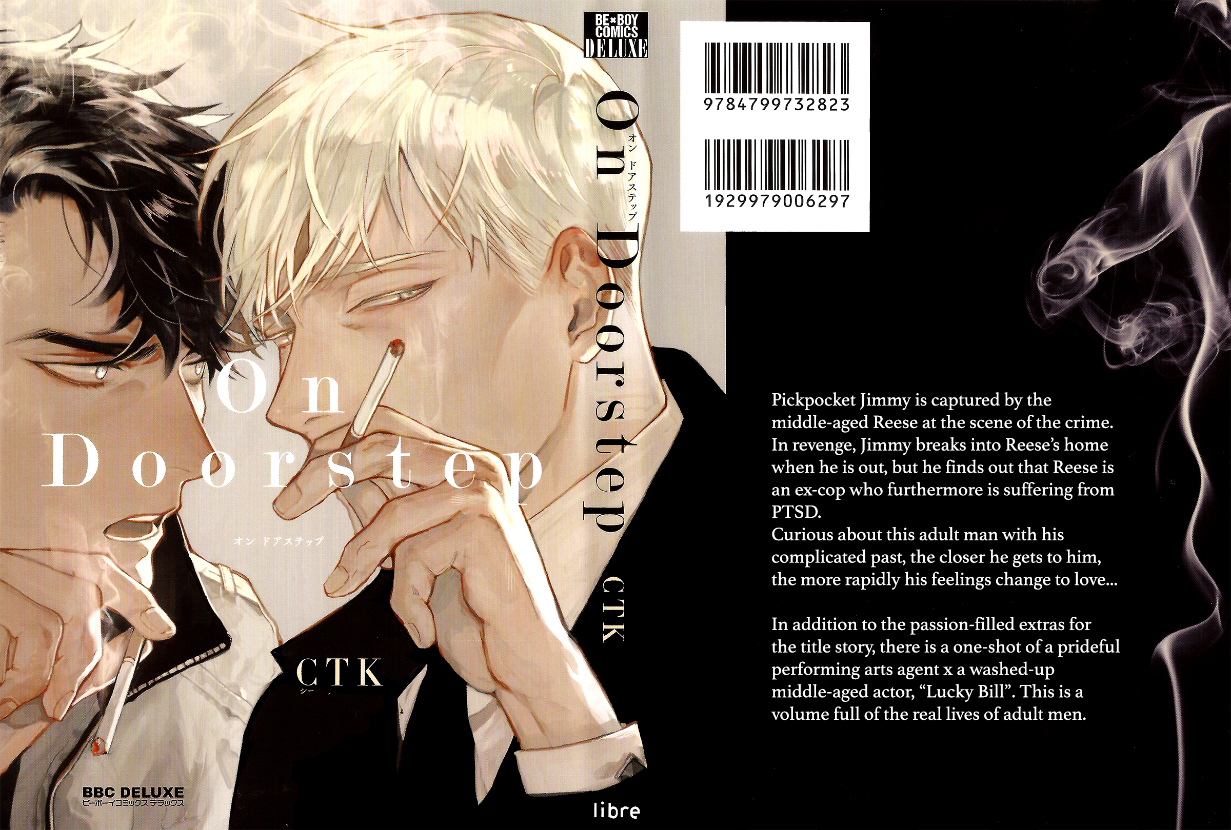 On Doorstep 第3页