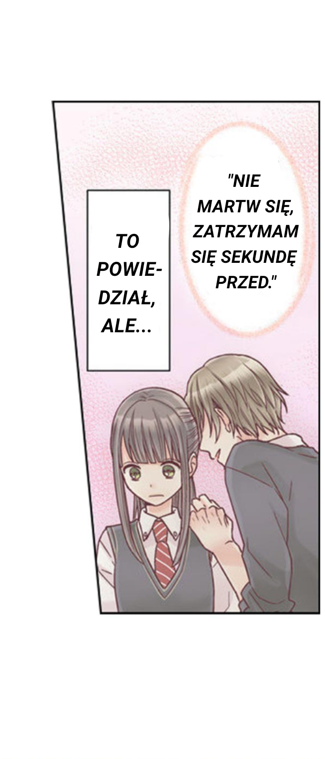 Kiss made, Ato 1-byou Ch. 2.1 第2页