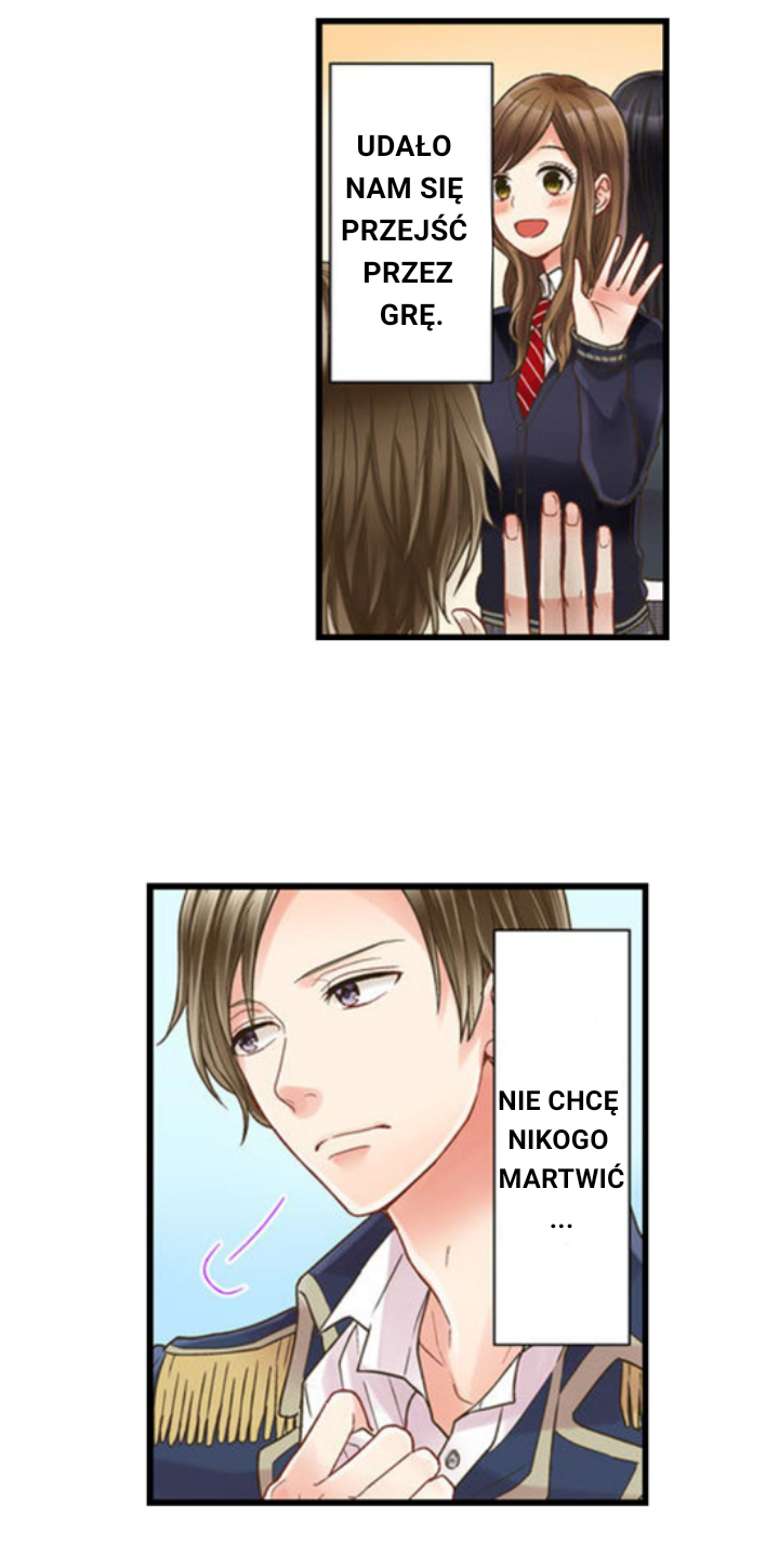 Kiss made, Ato 1-byou Ch. 2.1 第13页