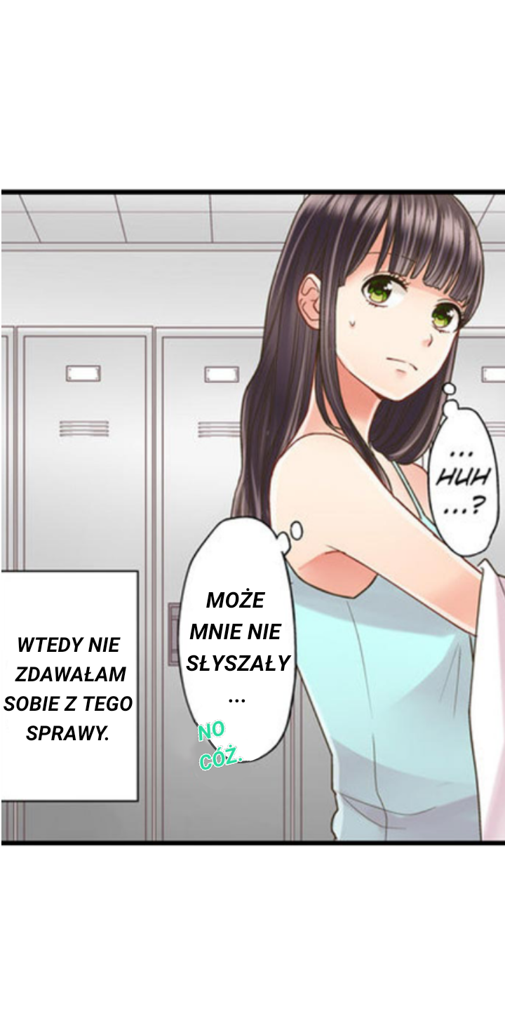 Kiss made, Ato 1-byou Ch. 2.1 第16页