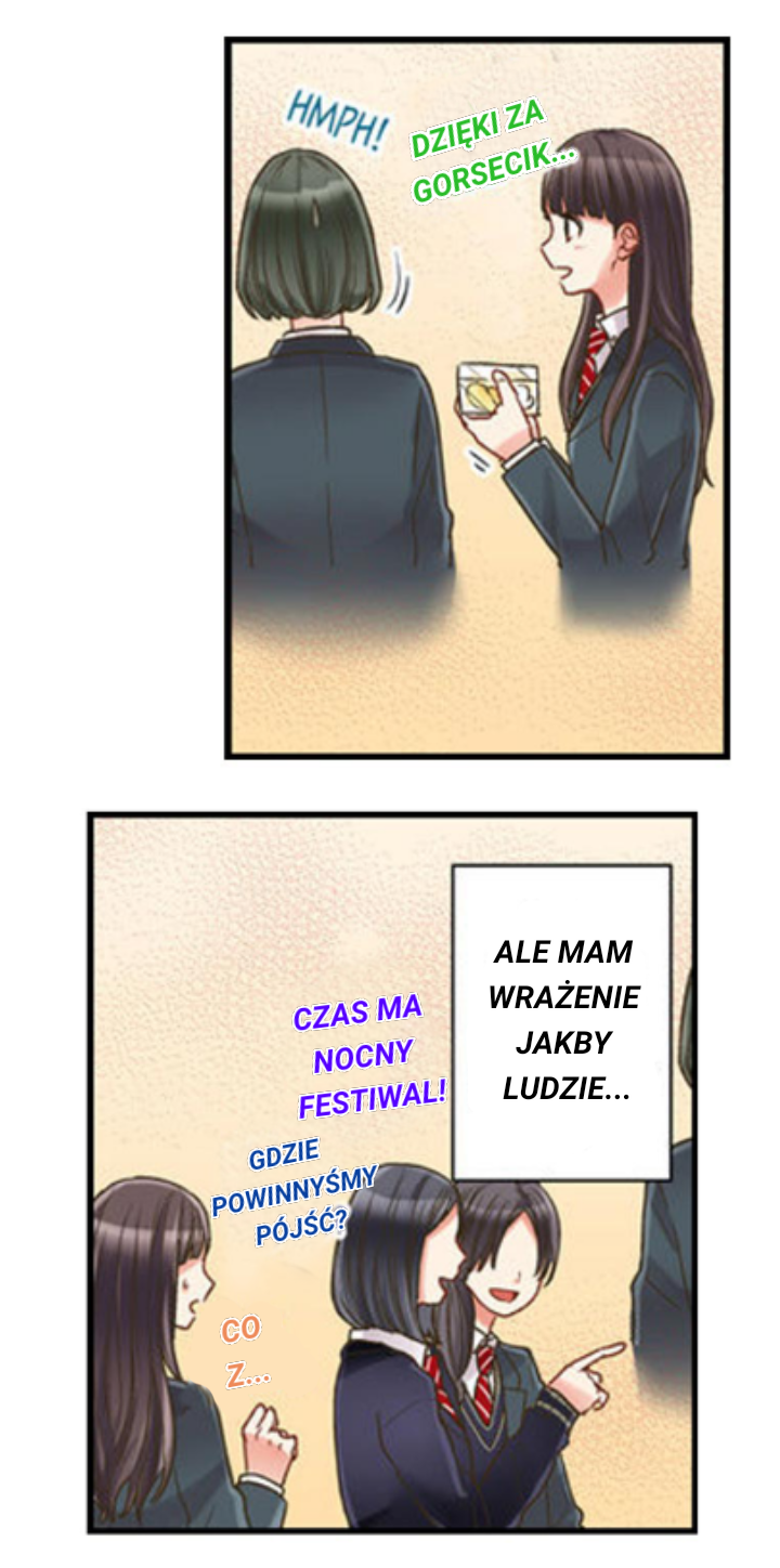 Kiss made, Ato 1-byou Ch. 2.1 第17页