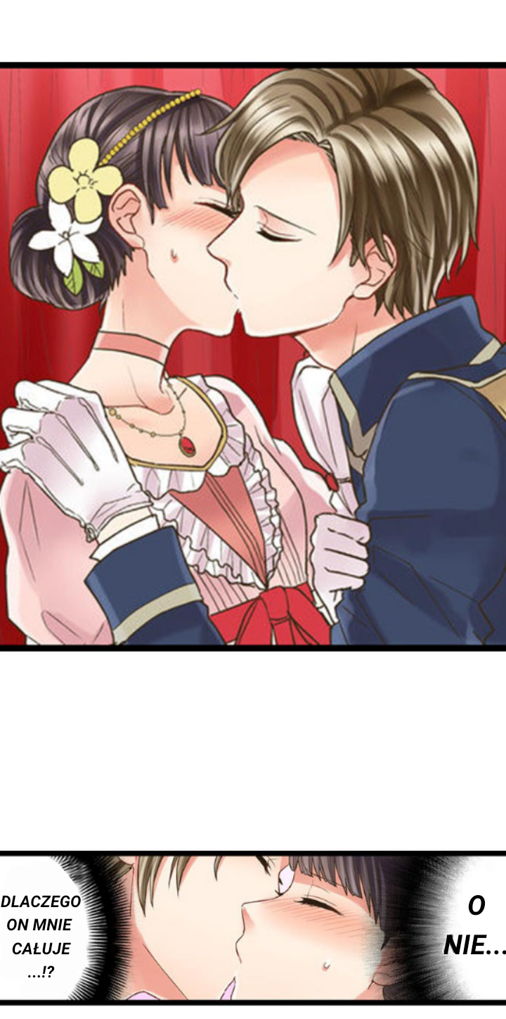 Kiss made, Ato 1-byou Ch. 2.1 第3页