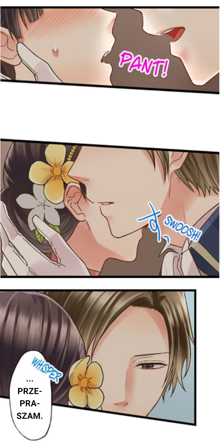 Kiss made, Ato 1-byou Ch. 2.1 第5页