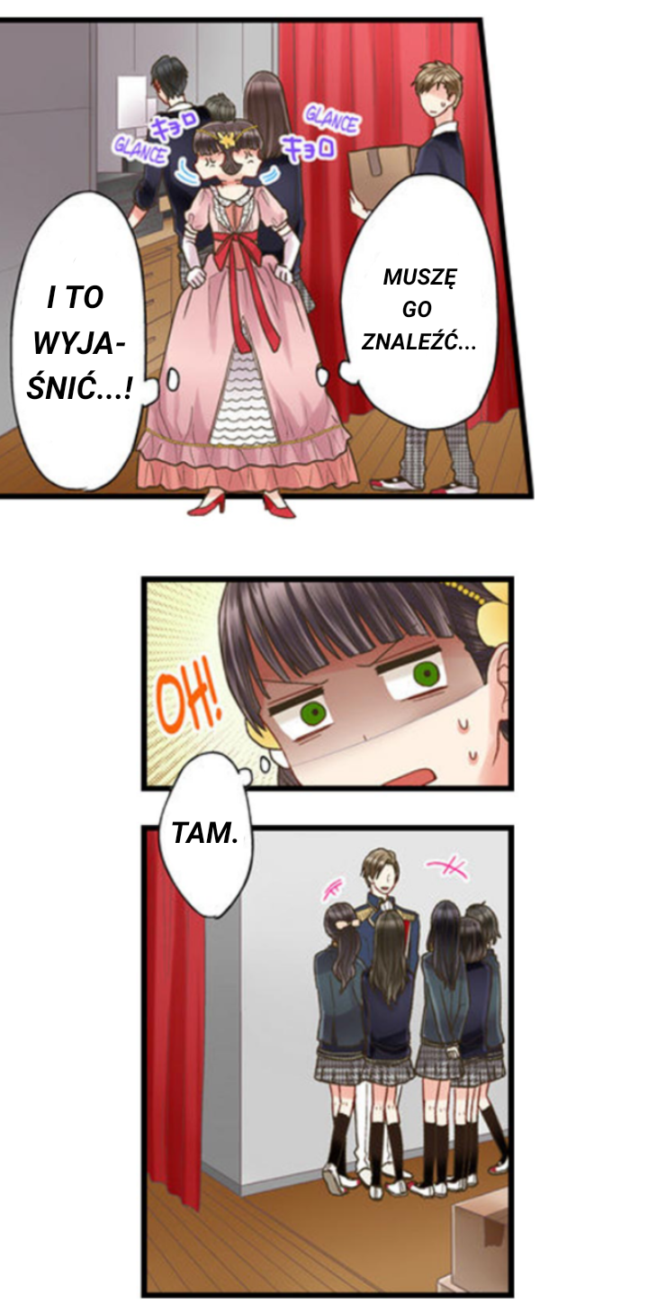 Kiss made, Ato 1-byou Ch. 2.1 第10页