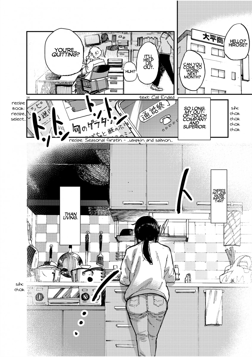 Pike Oneshot 第11页
