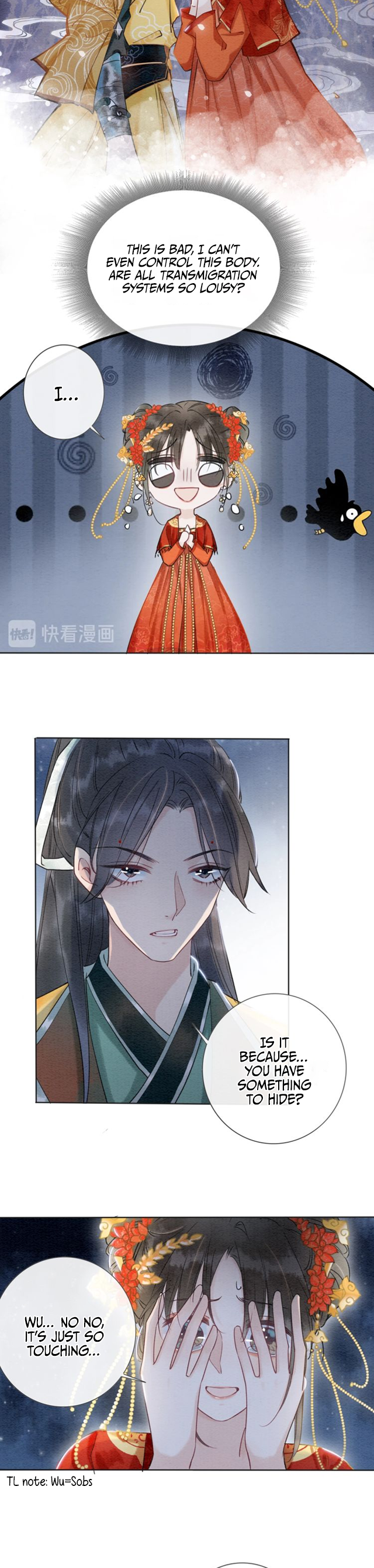 The Girl of the Black Lotus Intense desire to survive! 第12页
