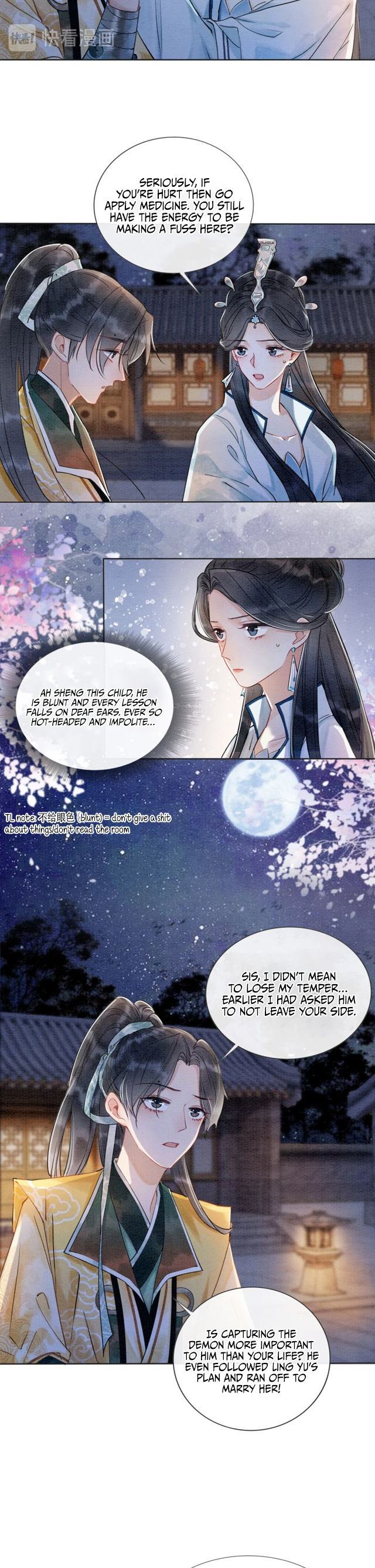 The Girl of the Black Lotus Intense desire to survive! 第8页