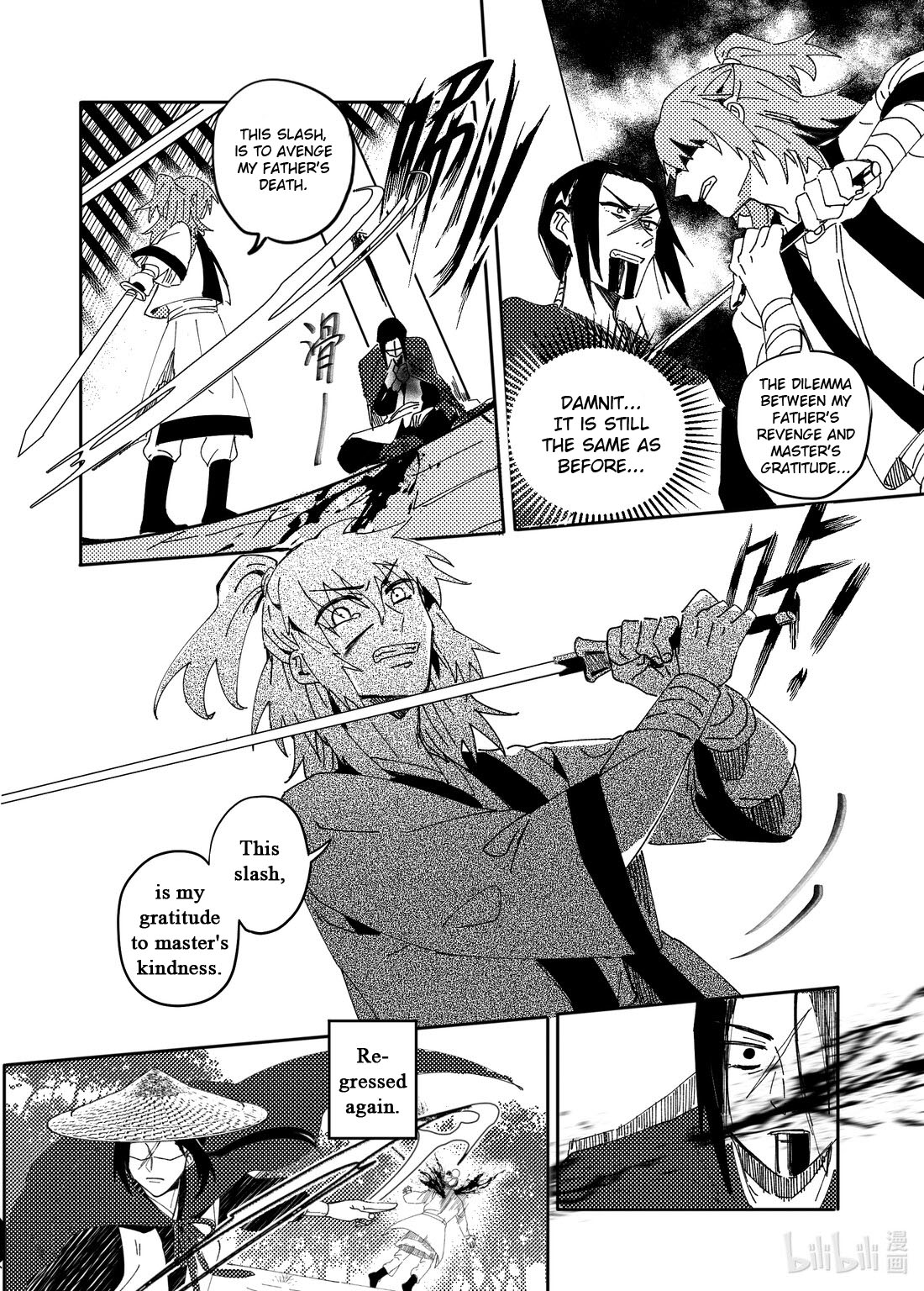 Revenge Begets Revenge 第6页