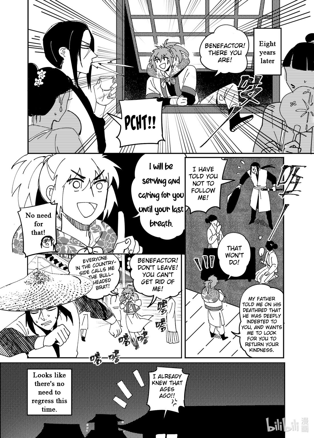 Revenge Begets Revenge 第8页