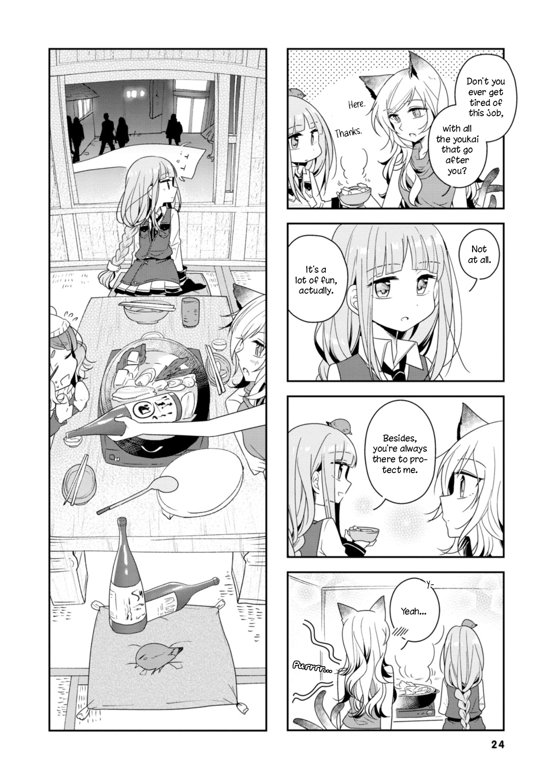 Hatoko no Ayakashi Yuubinya-san. Second Stop 第9页