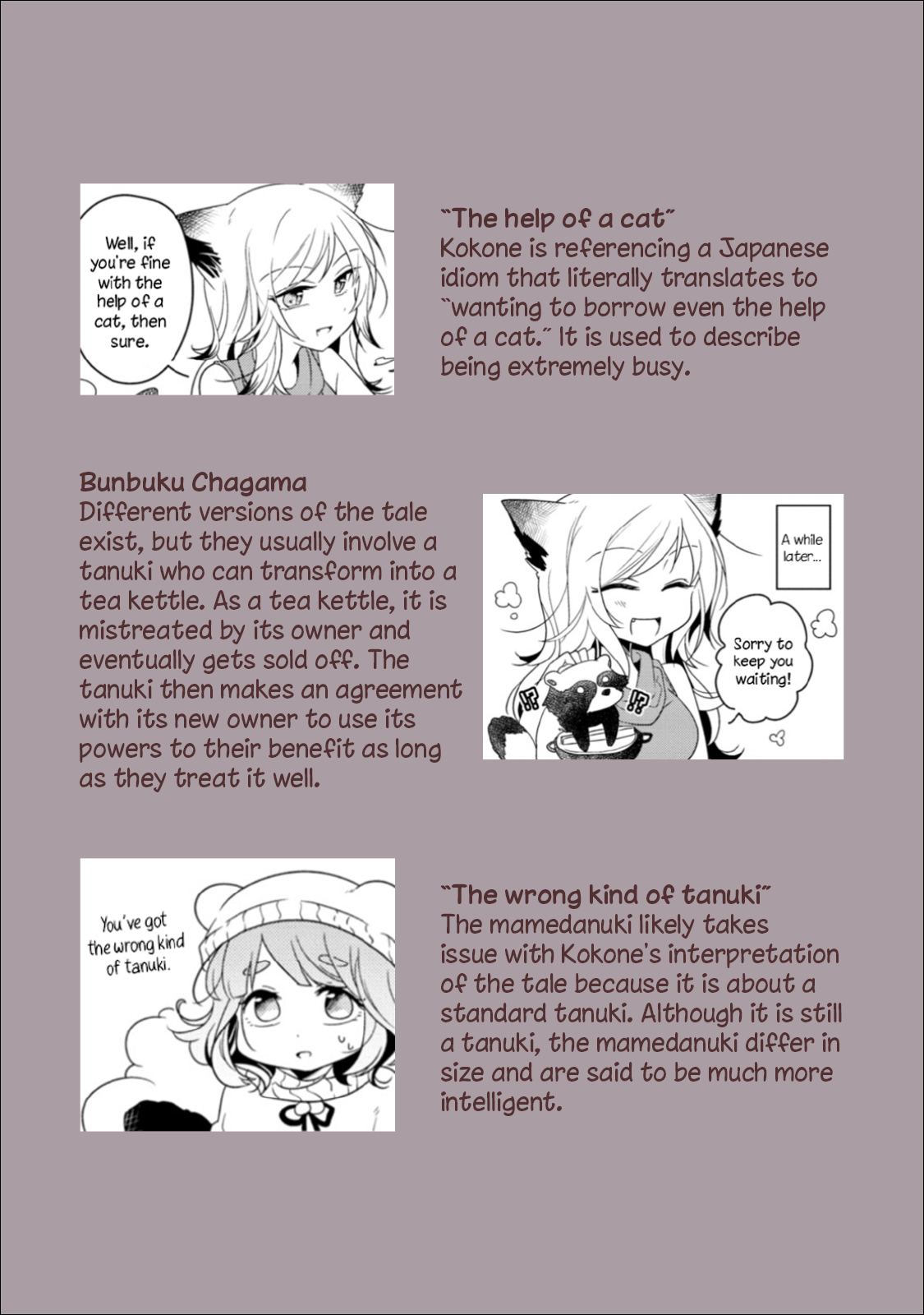 Hatoko no Ayakashi Yuubinya-san. Second Stop 第10页