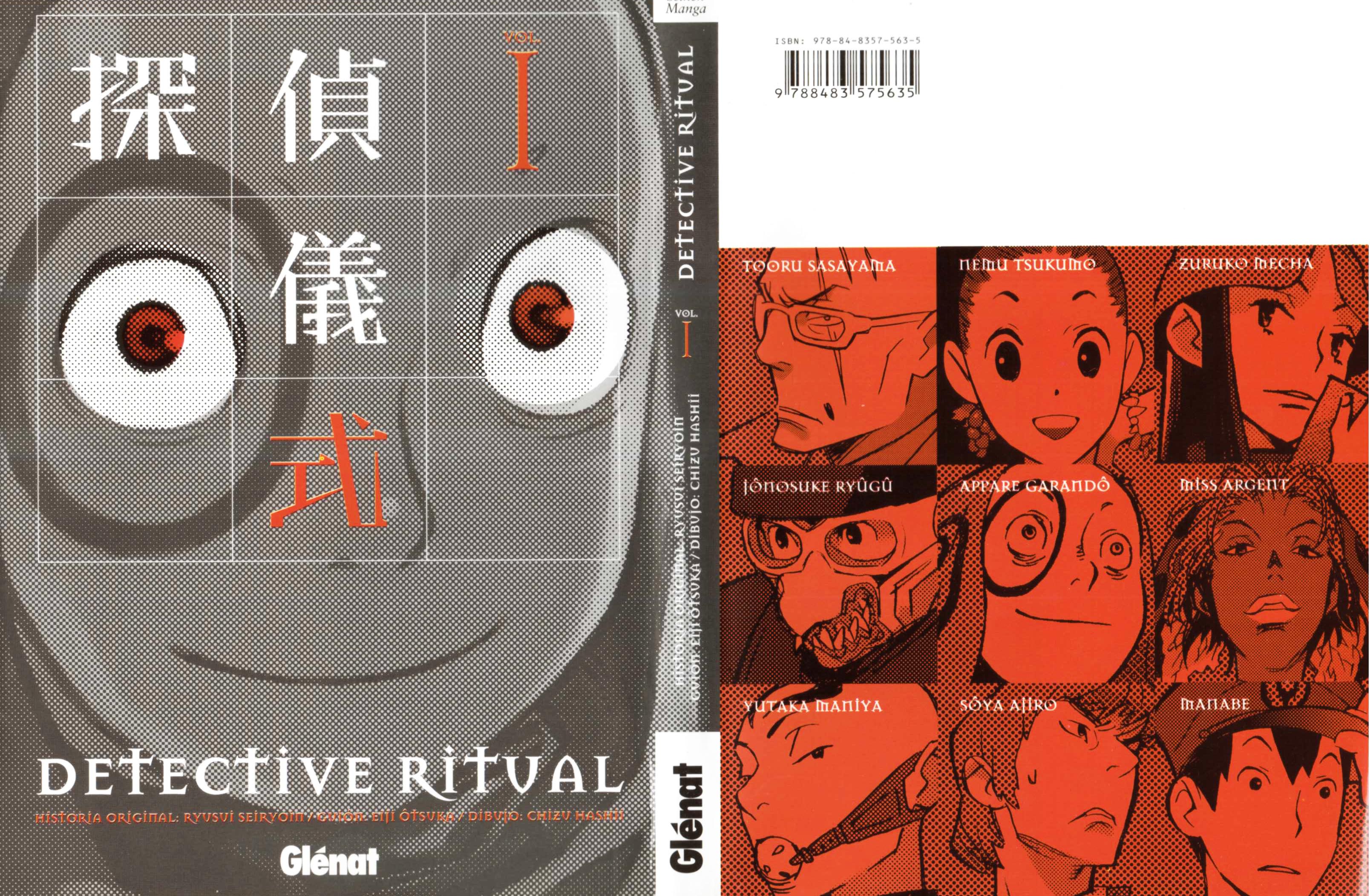 Detective Ritual Vol. 1 Ch. 5 第44页
