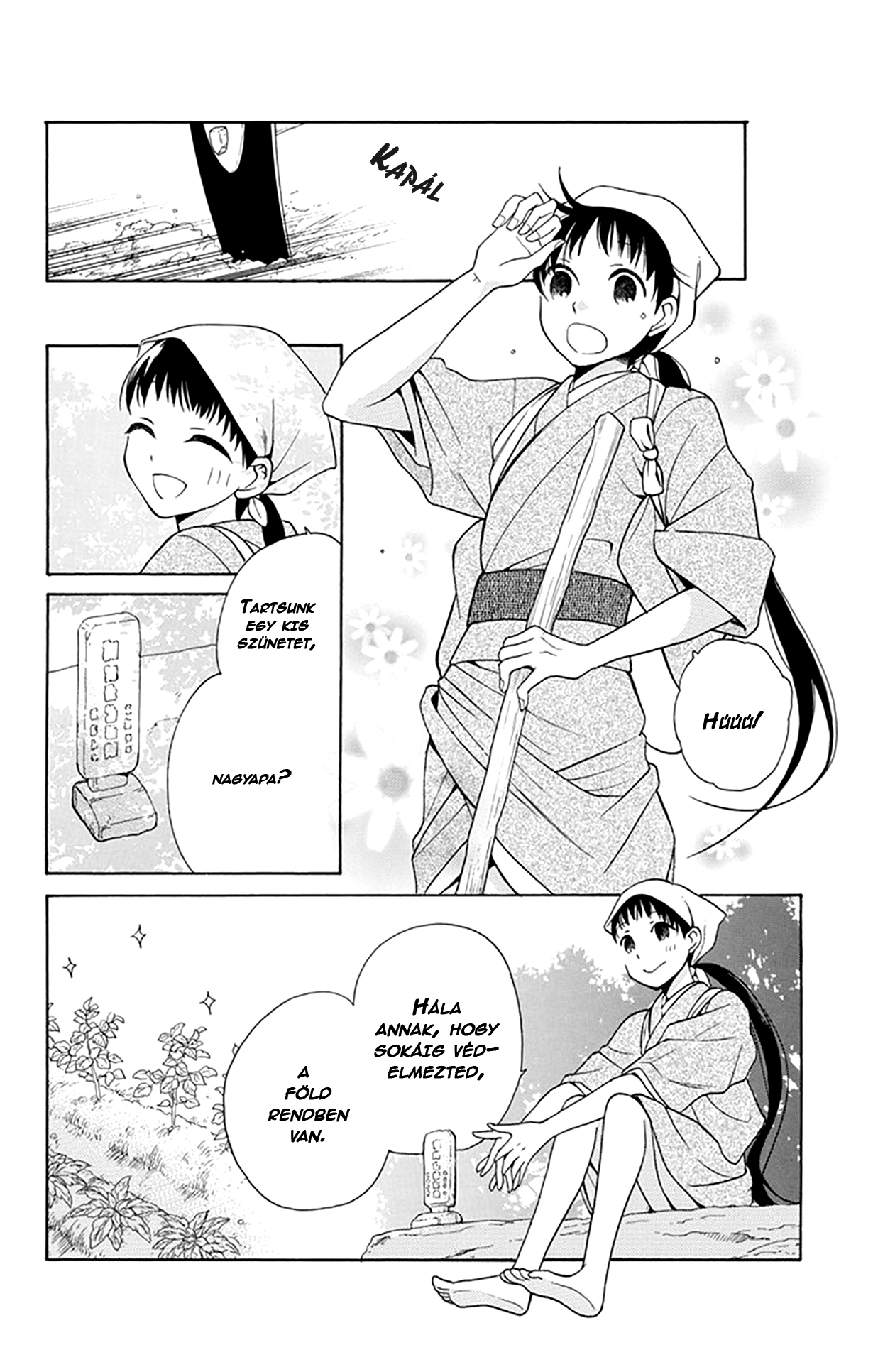 Tendou-ke Monogatari Vol. 1 Ch. 4 第2页