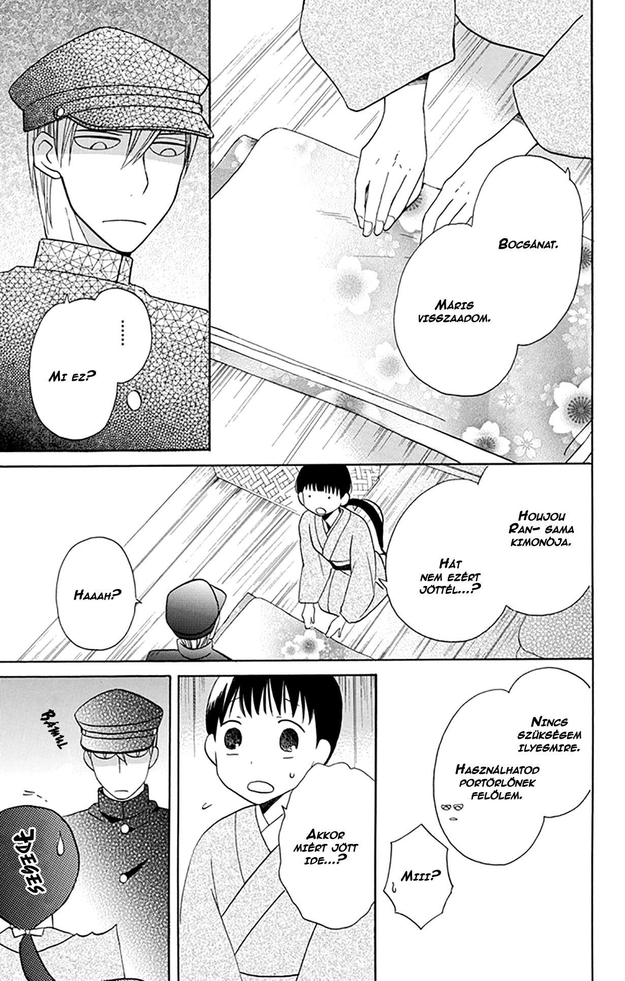 Tendou-ke Monogatari Vol. 1 Ch. 4 第11页