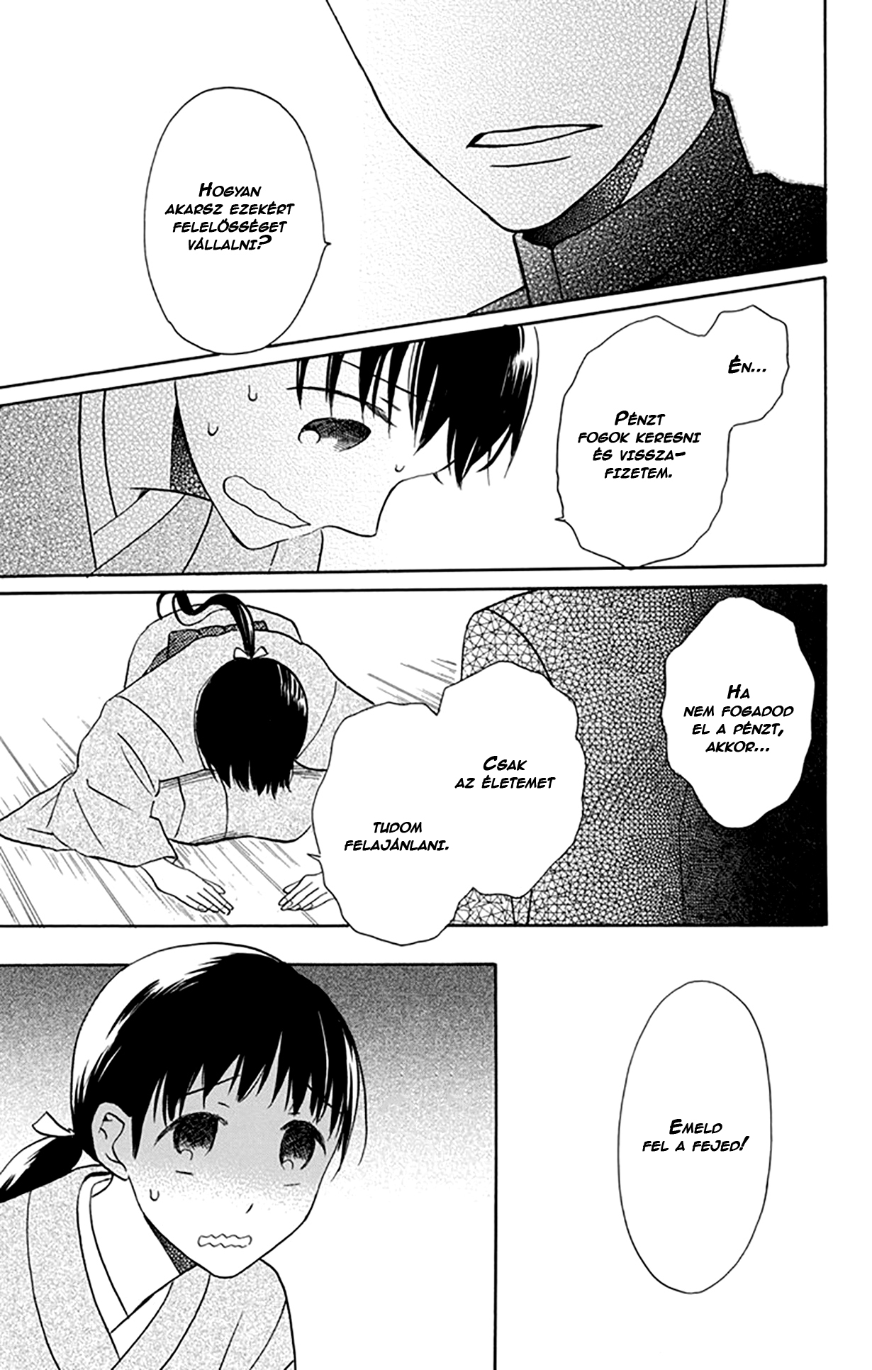 Tendou-ke Monogatari Vol. 1 Ch. 4 第13页