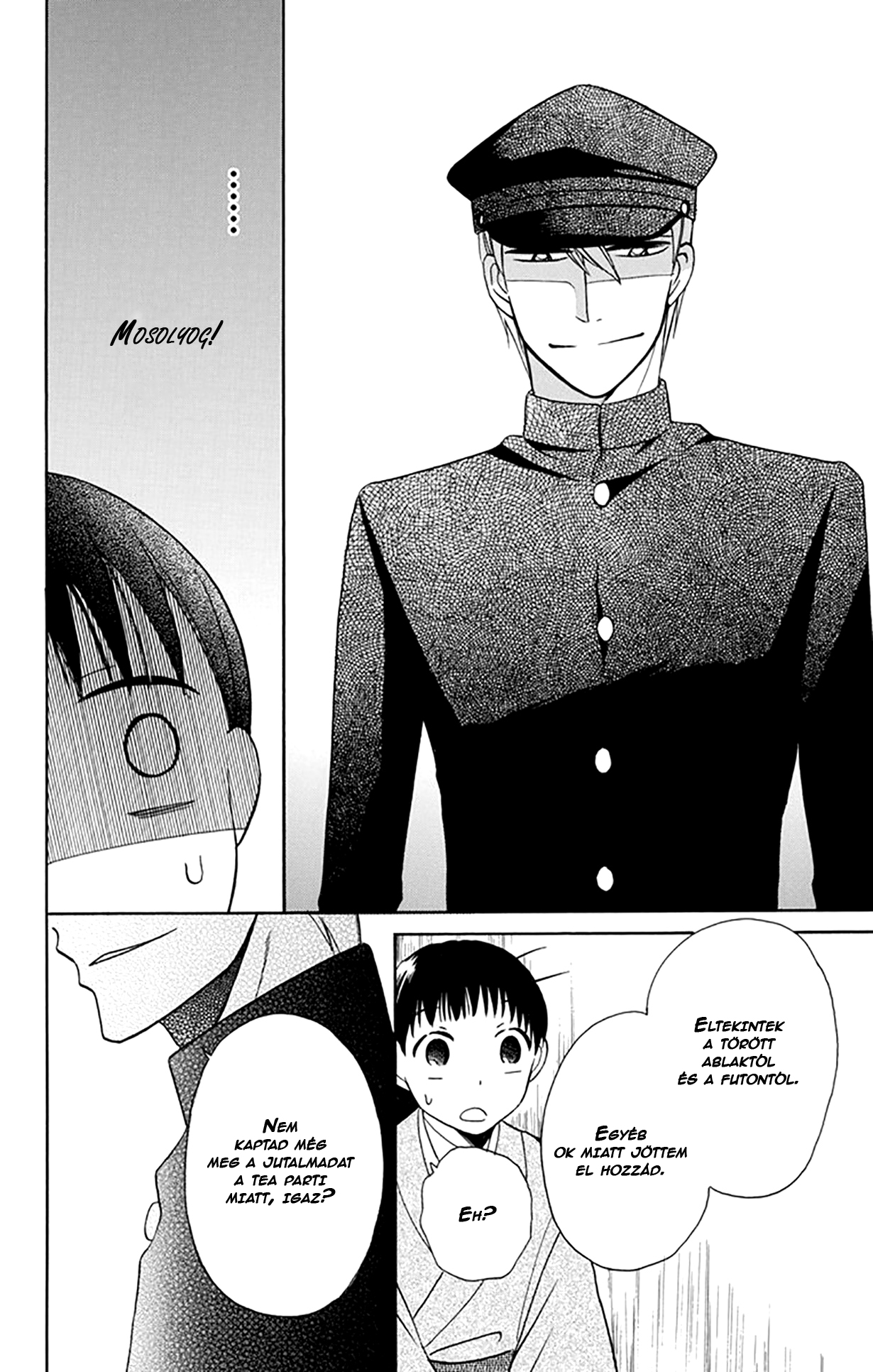 Tendou-ke Monogatari Vol. 1 Ch. 4 第14页