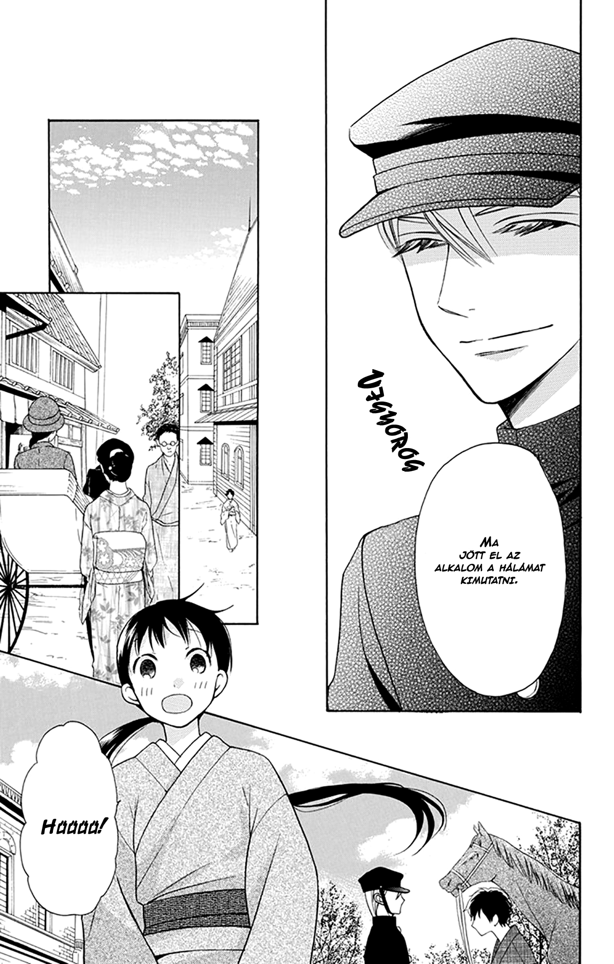 Tendou-ke Monogatari Vol. 1 Ch. 4 第15页