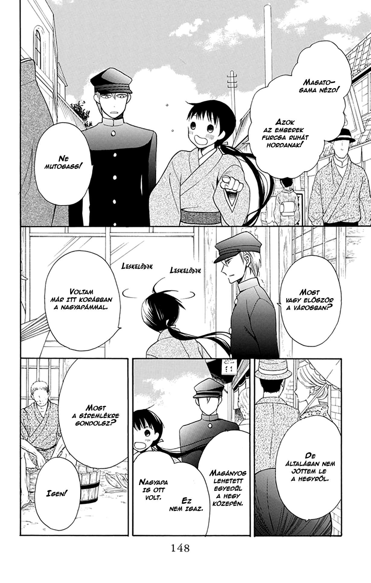 Tendou-ke Monogatari Vol. 1 Ch. 4 第16页