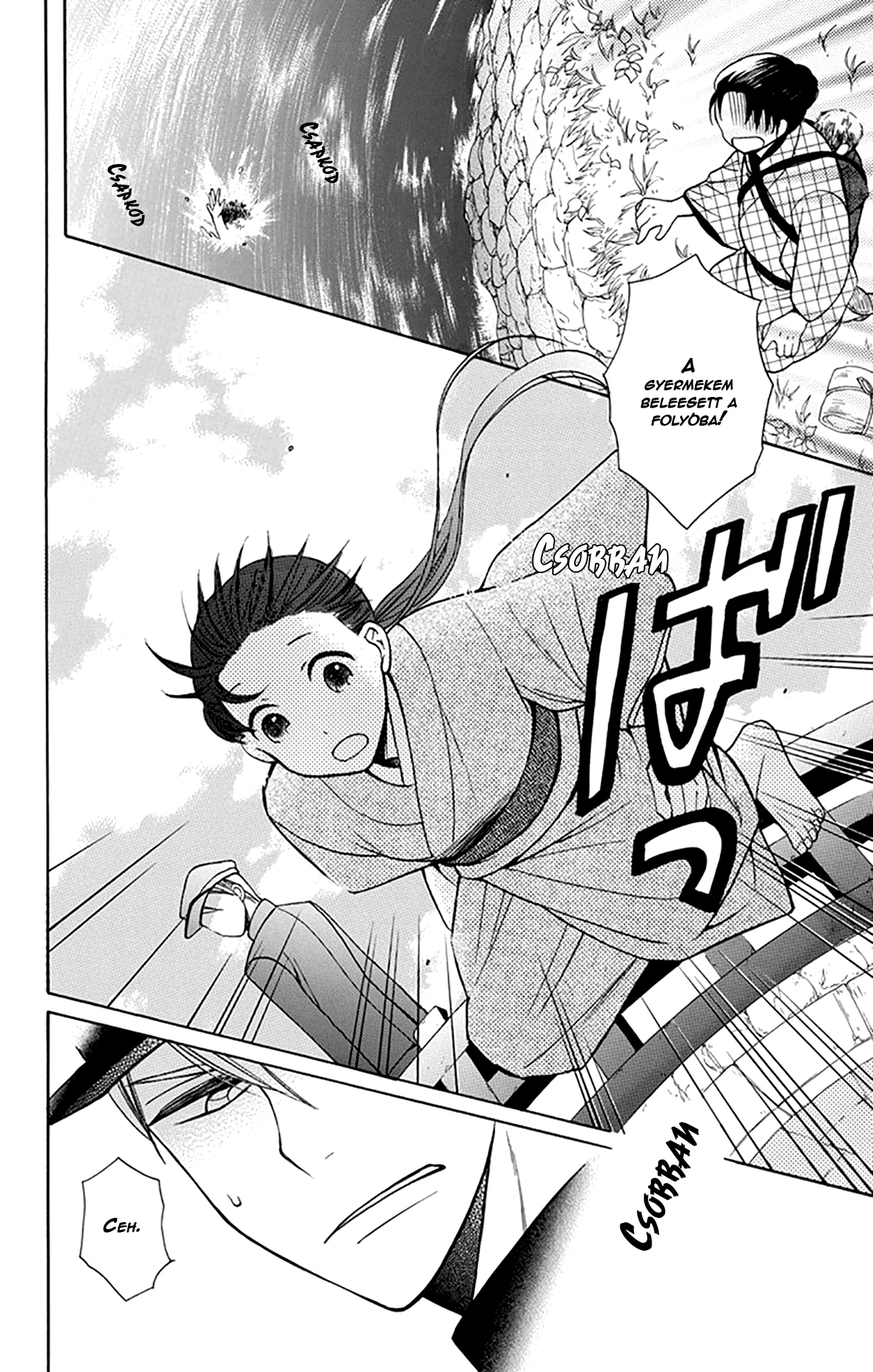 Tendou-ke Monogatari Vol. 1 Ch. 4 第18页