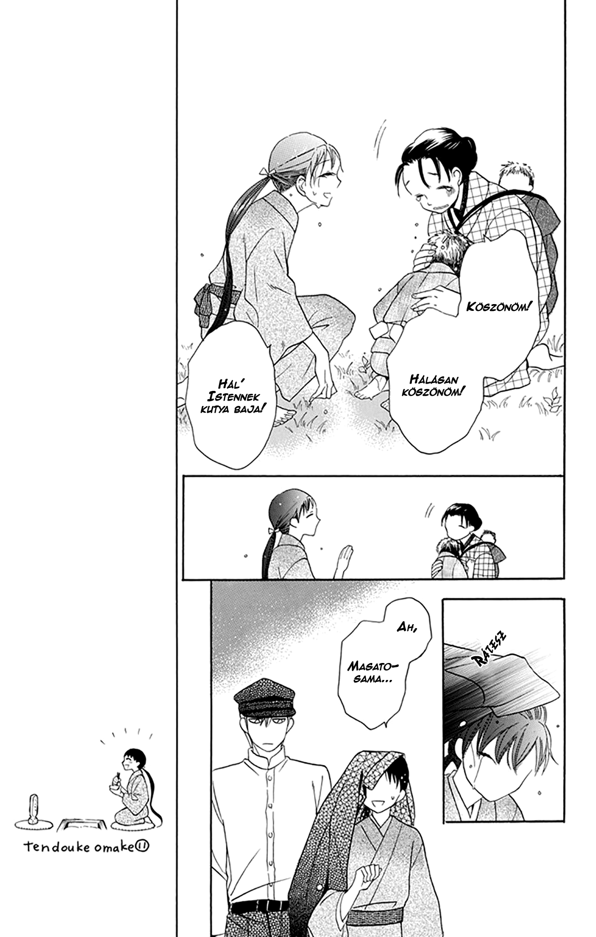 Tendou-ke Monogatari Vol. 1 Ch. 4 第19页