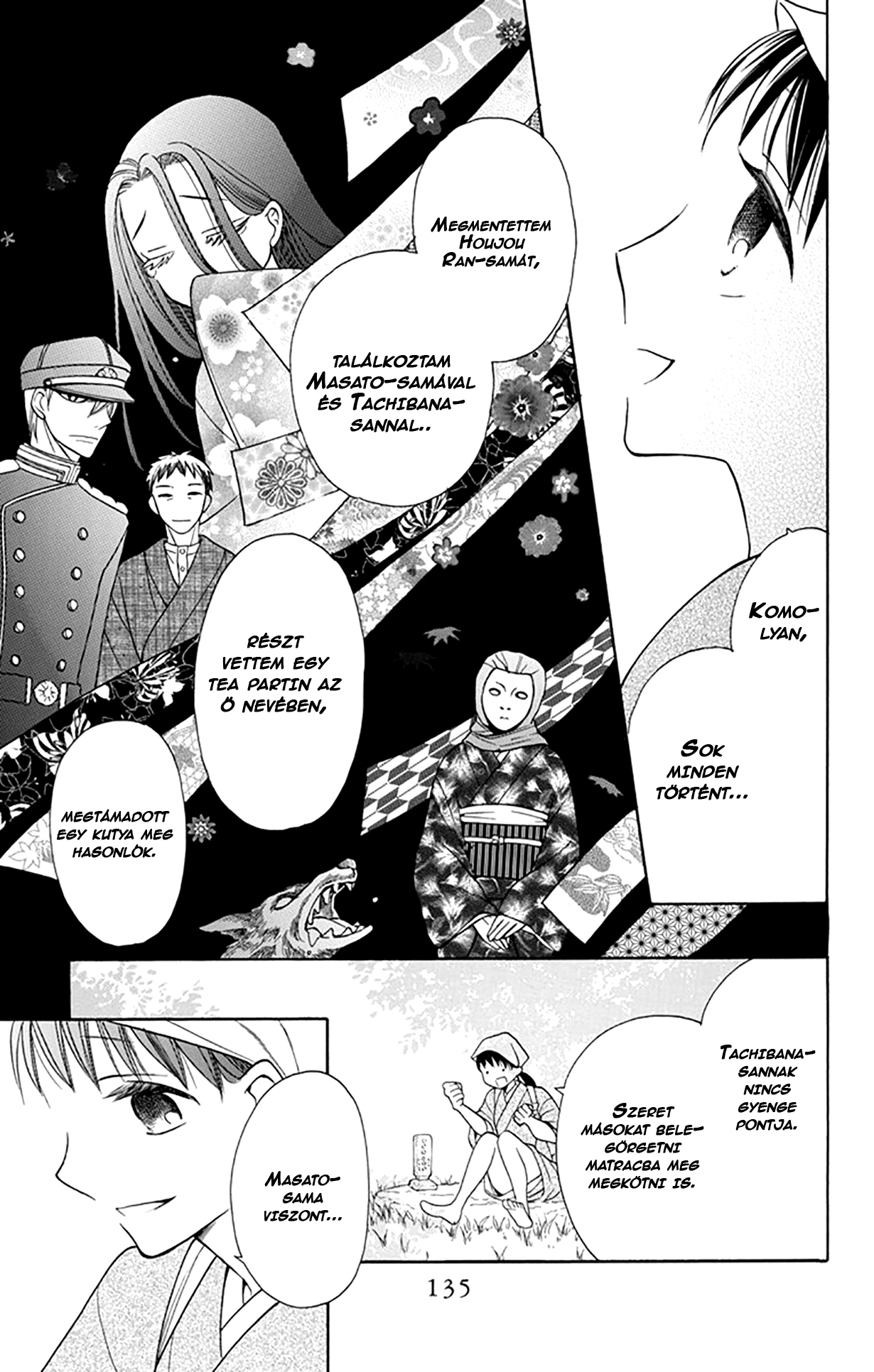 Tendou-ke Monogatari Vol. 1 Ch. 4 第3页